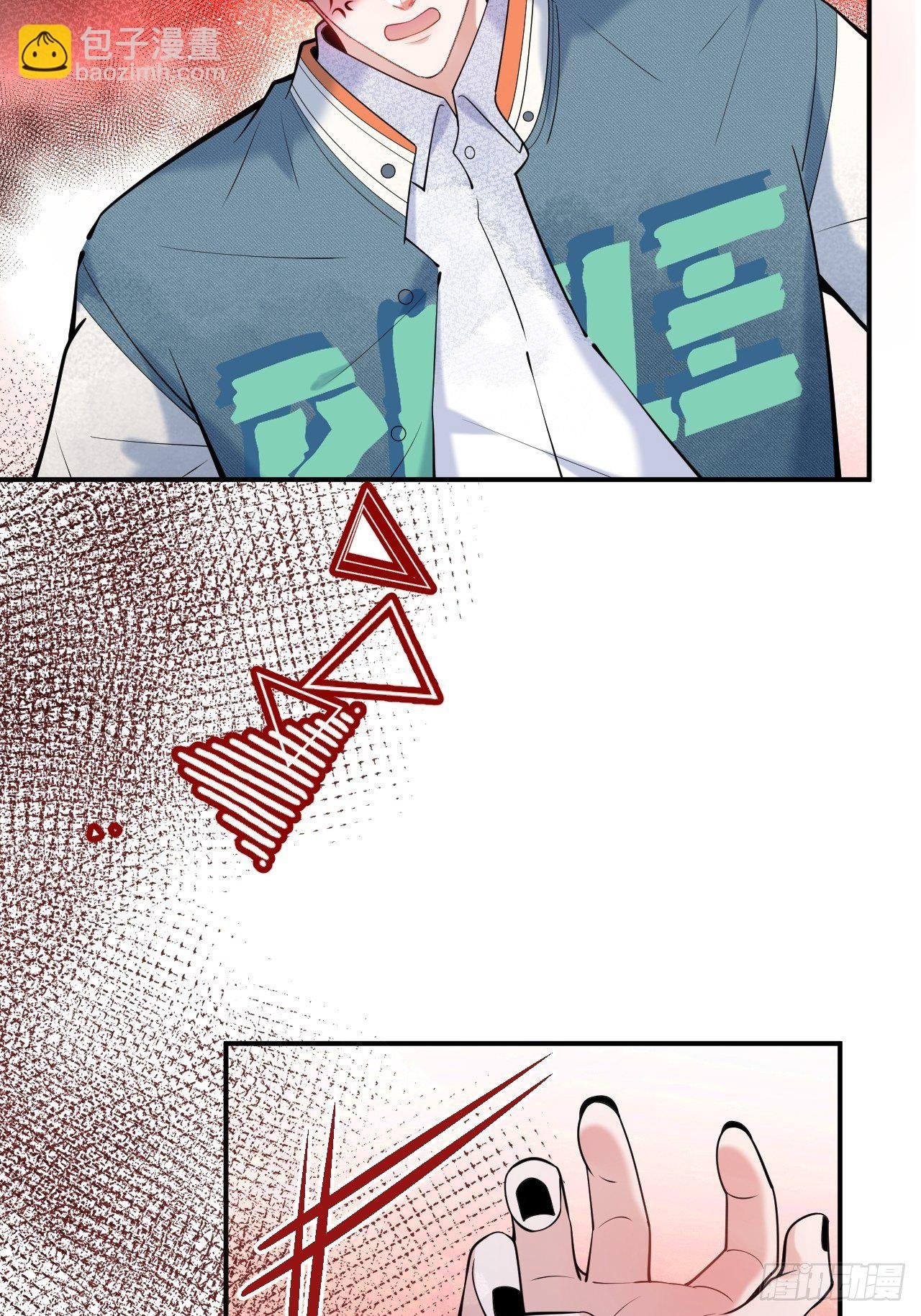 19-他怒了