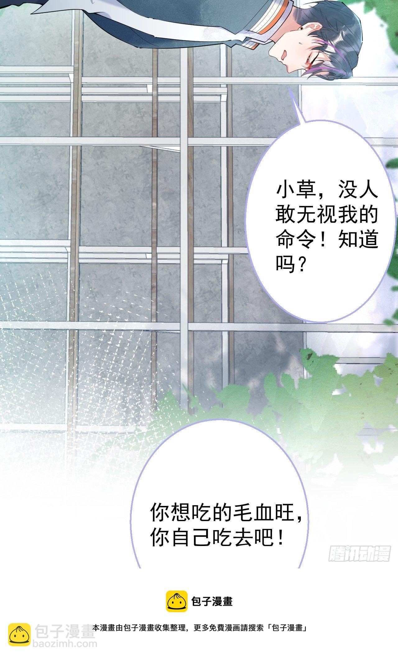 19-他怒了