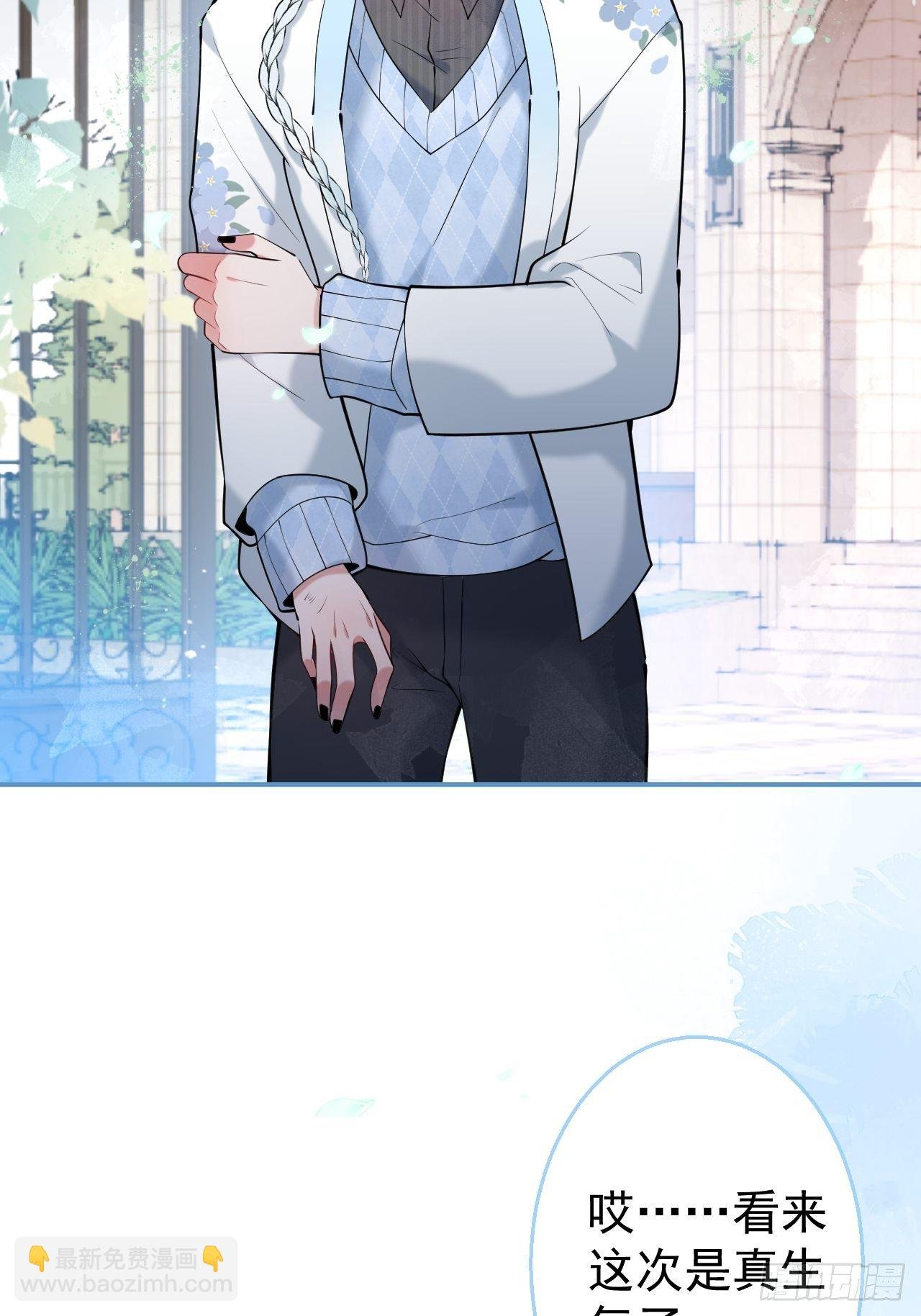 19-他怒了