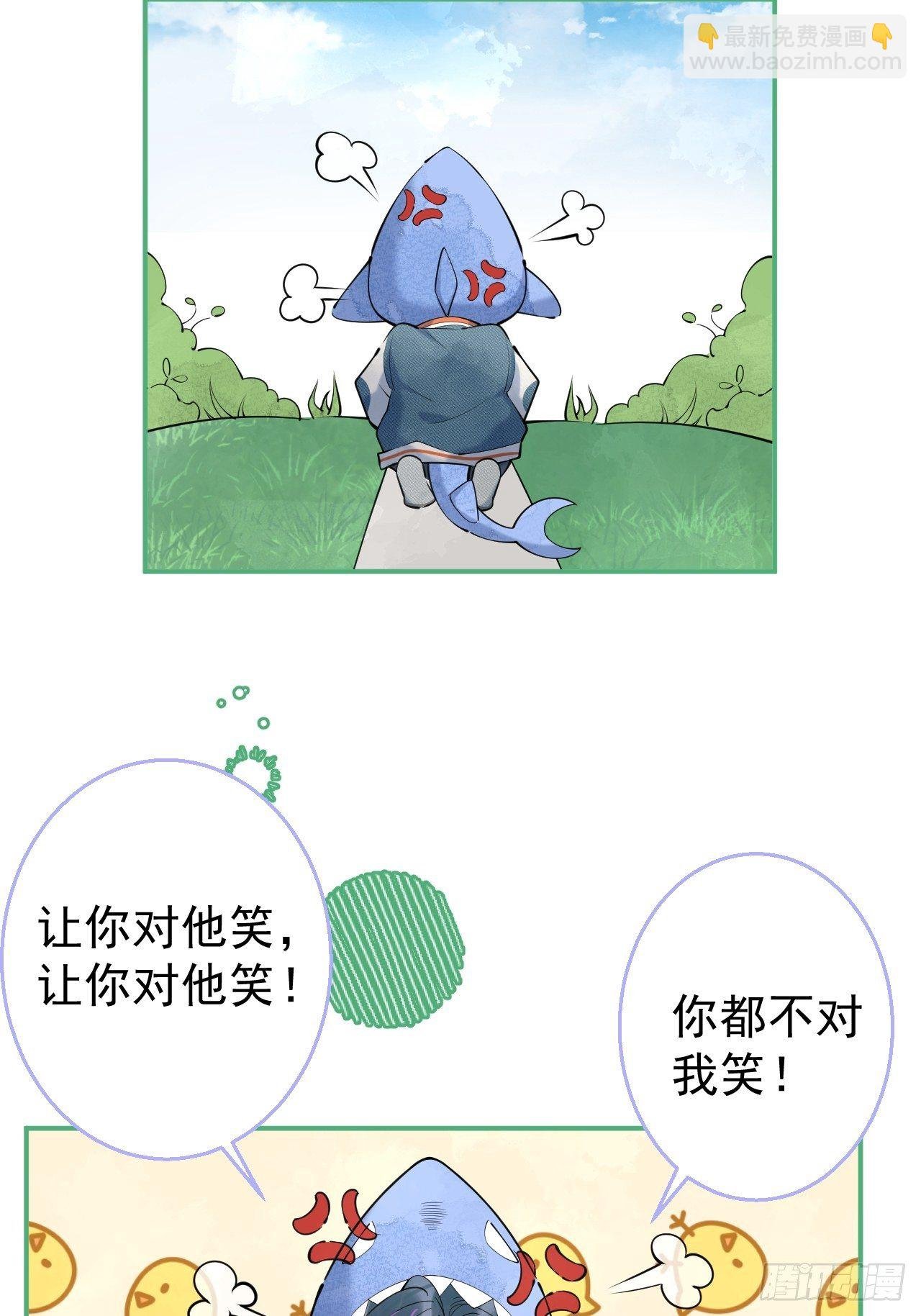 19-他怒了