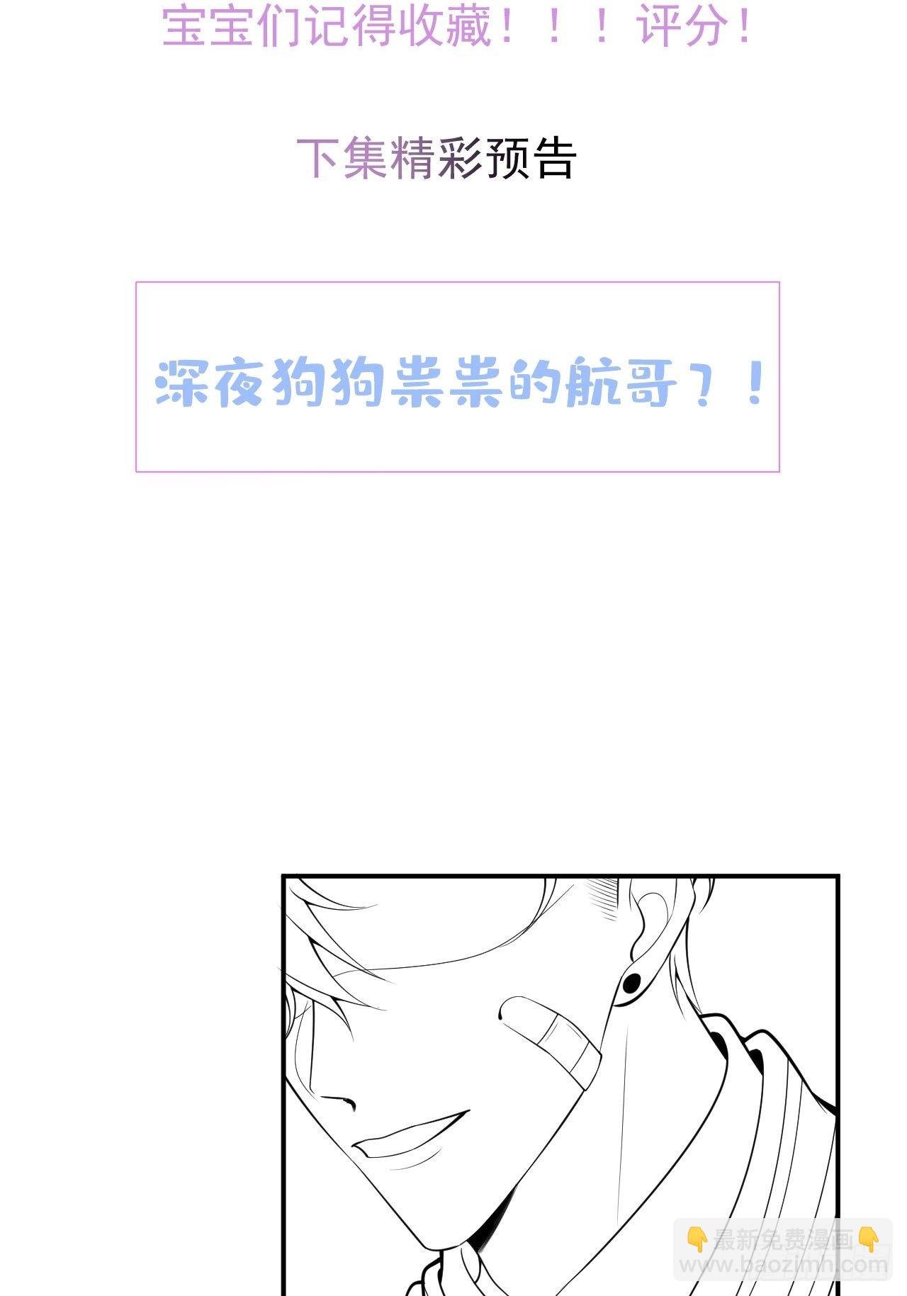 19-他怒了