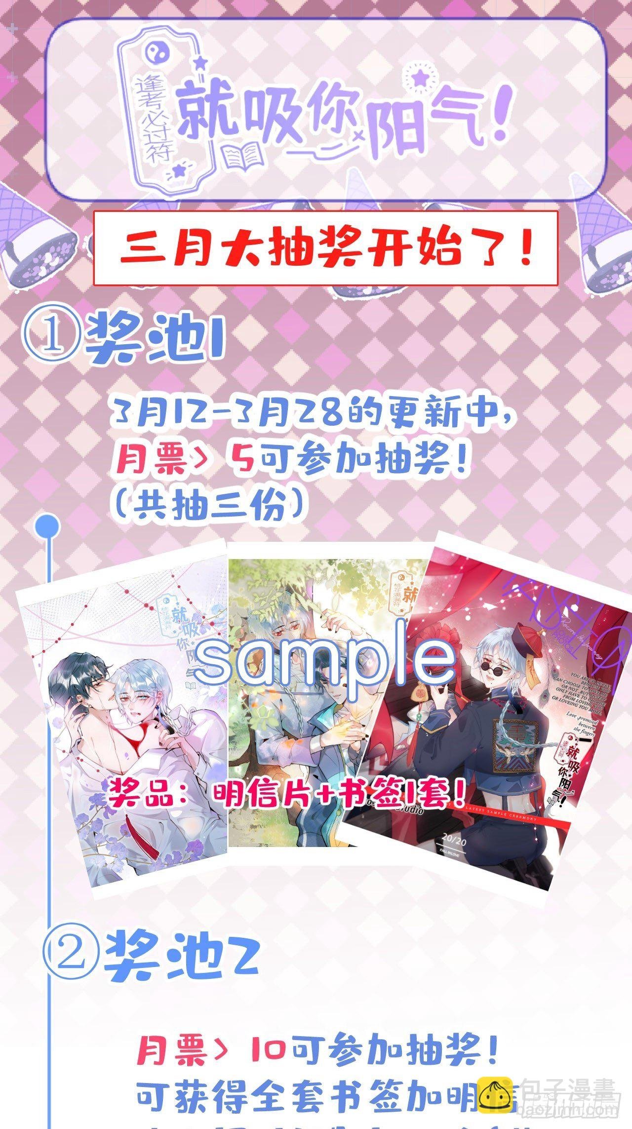 19-他怒了