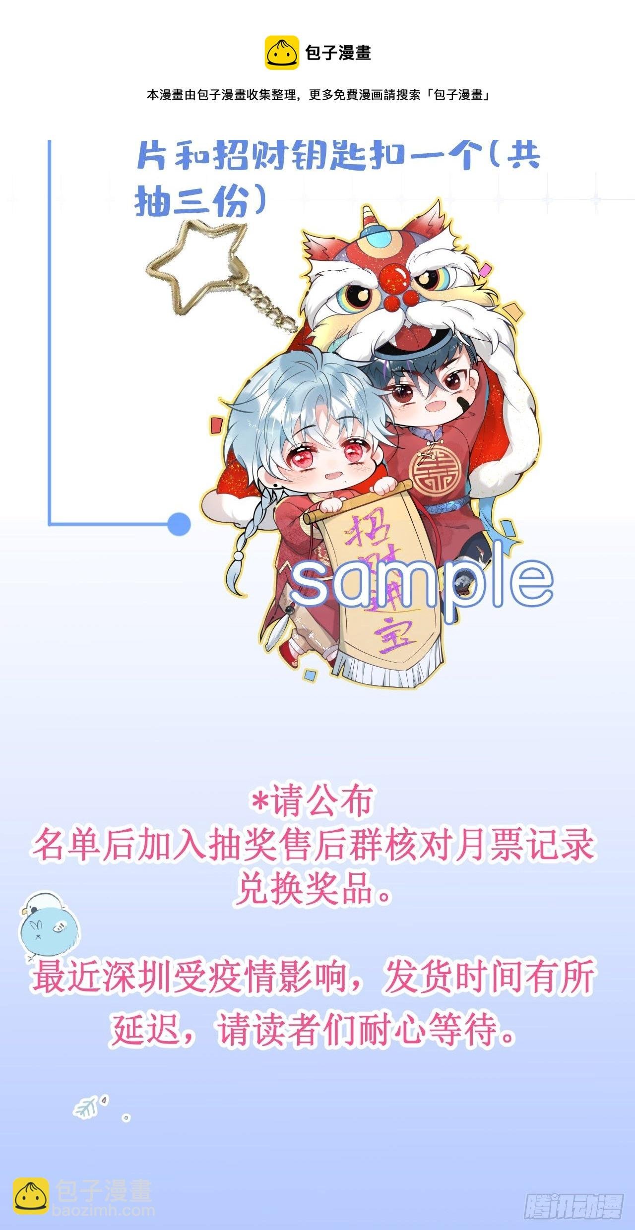 19-他怒了