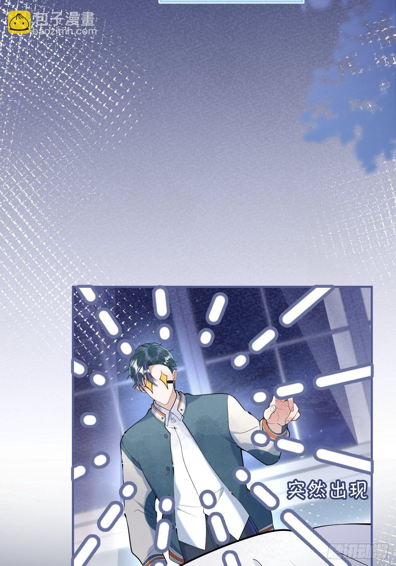 20-航哥咬人了！