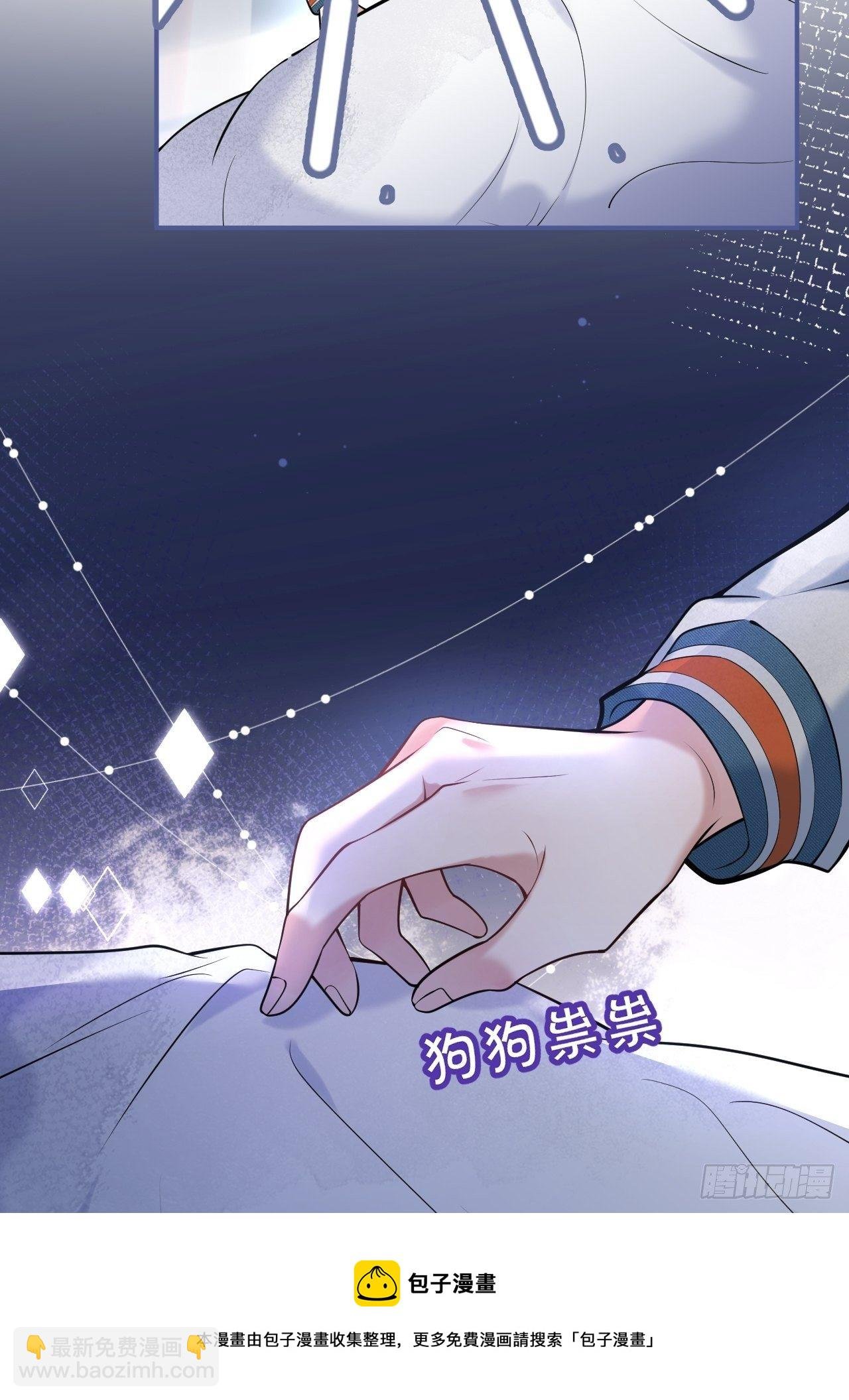 20-航哥咬人了！