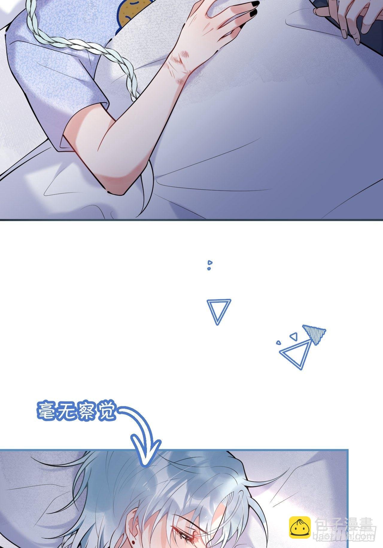 20-航哥咬人了！