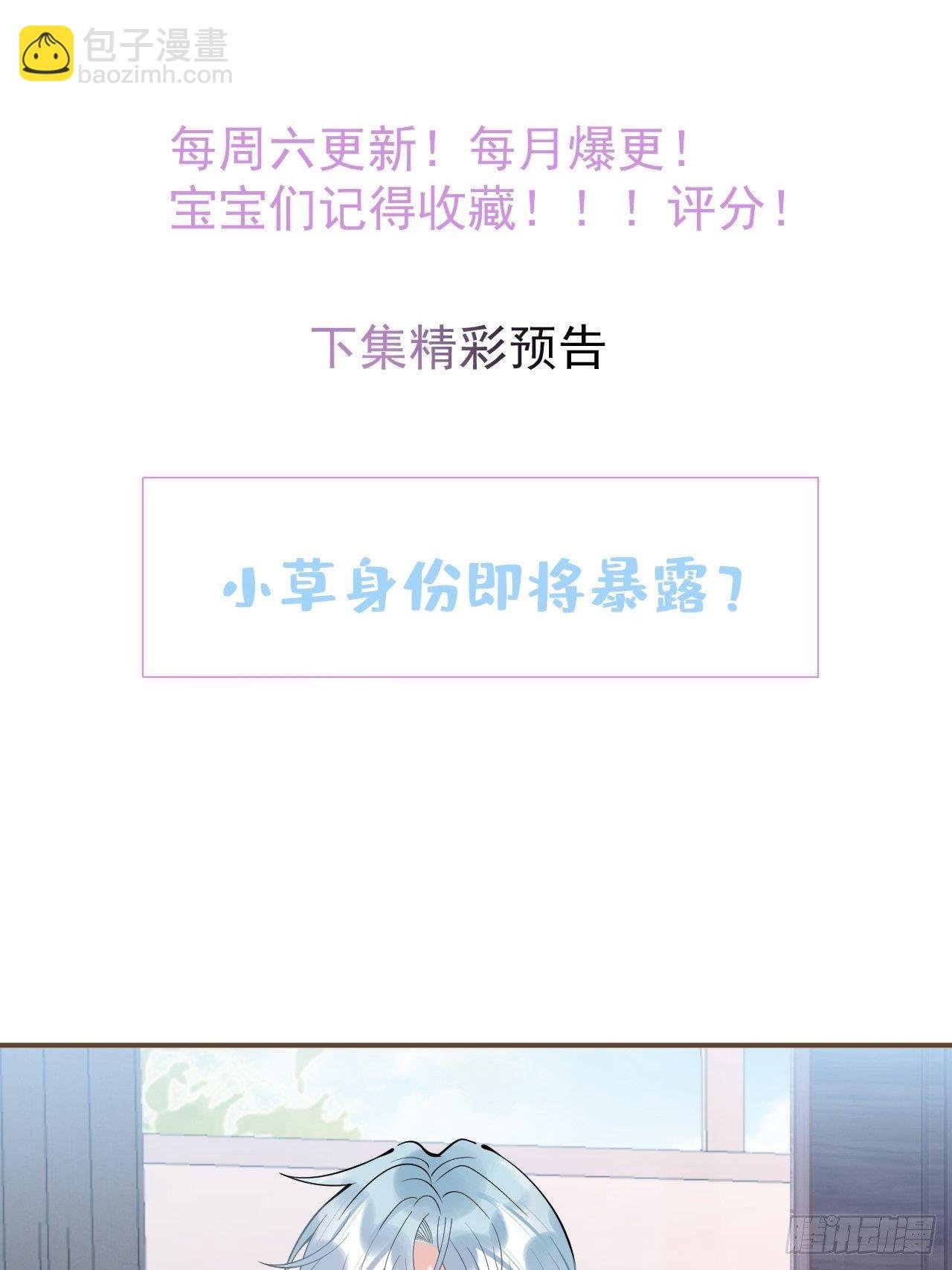 20-航哥咬人了！