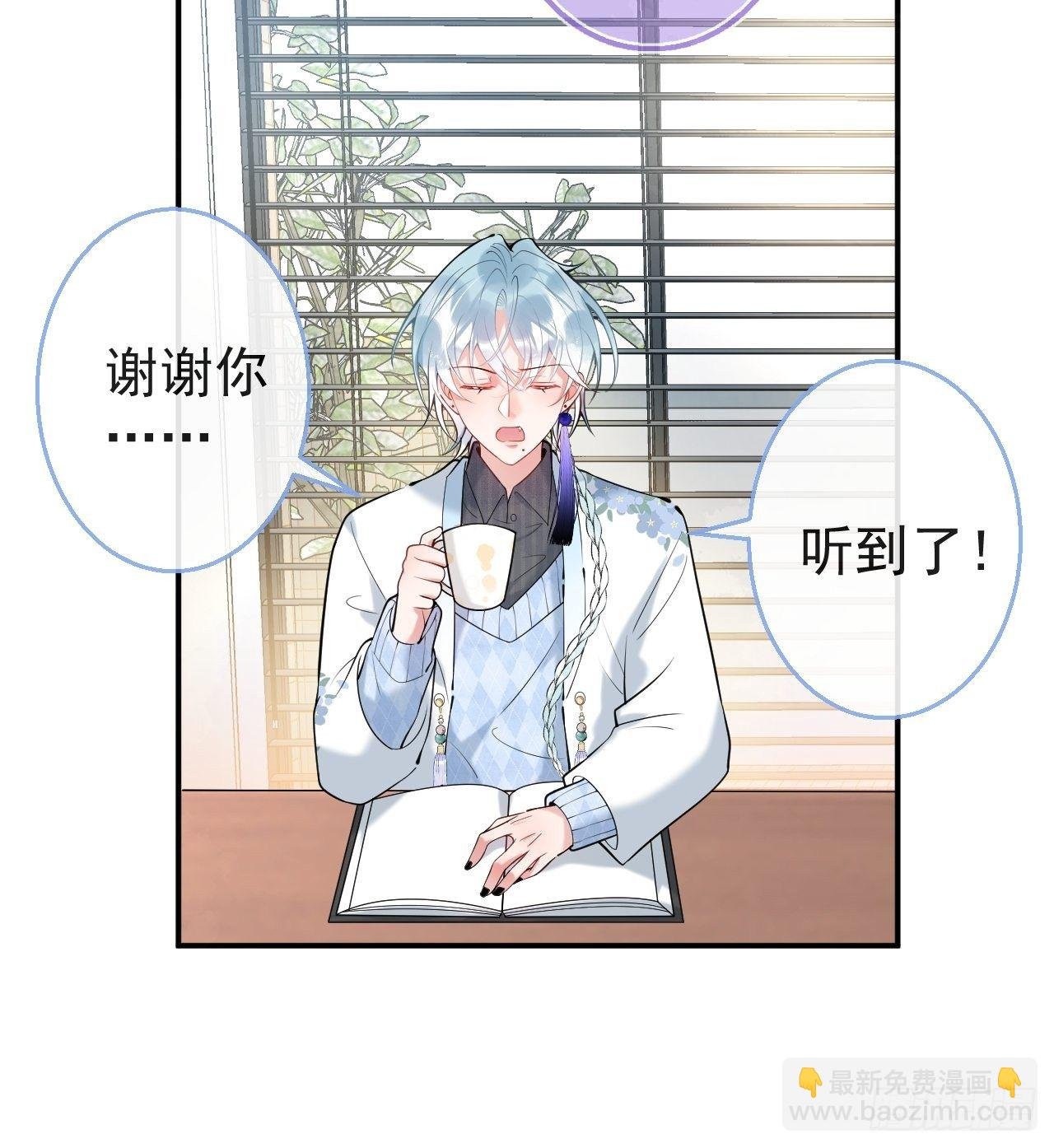 21-小草身份暴露了？