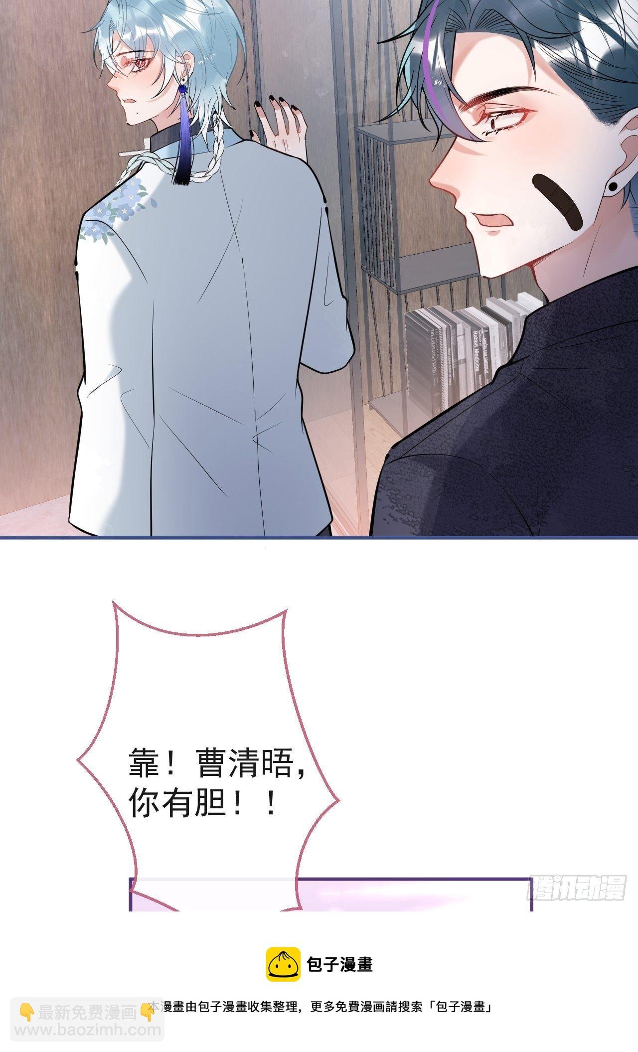 21-小草身份暴露了？