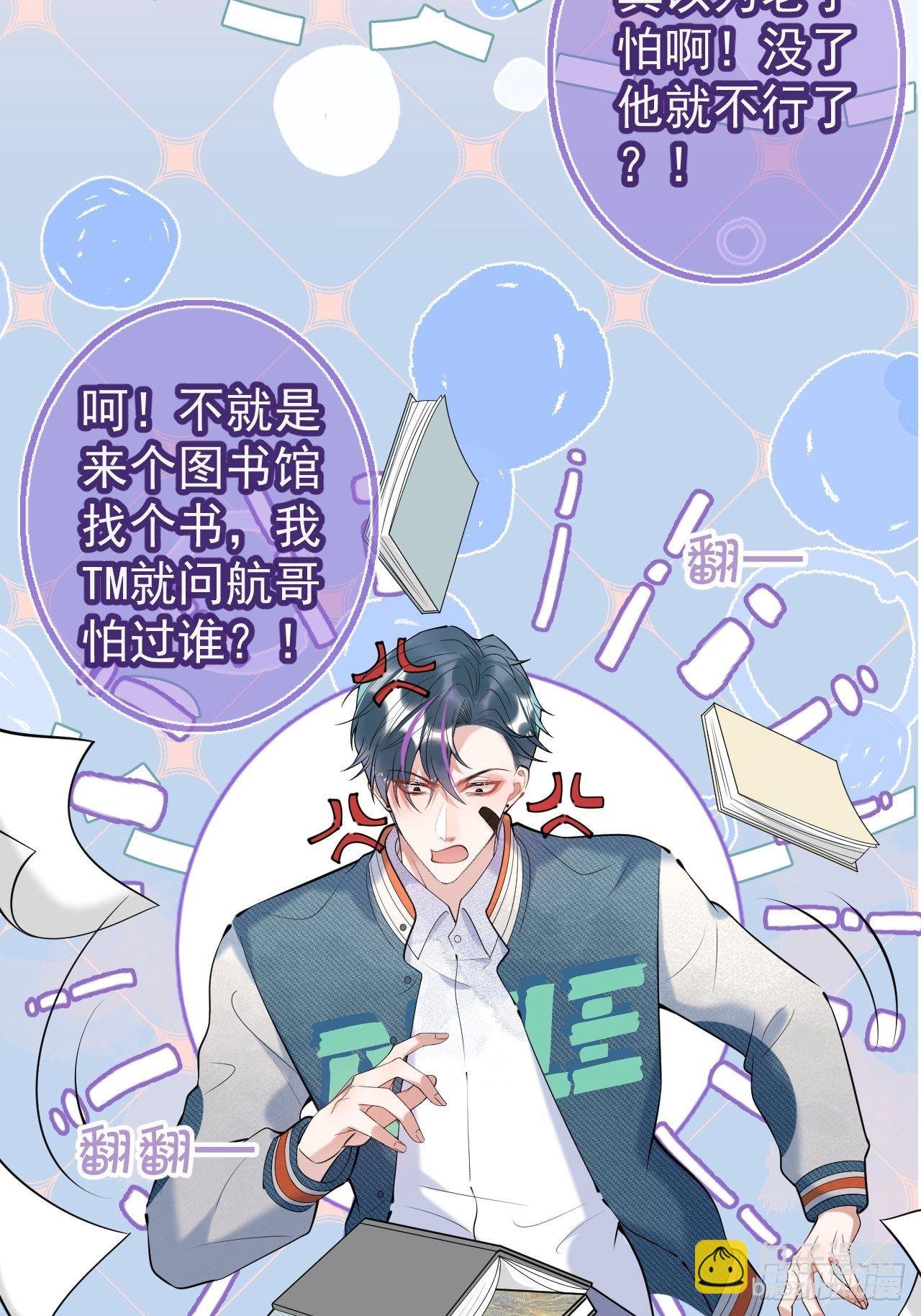 21-小草身份暴露了？