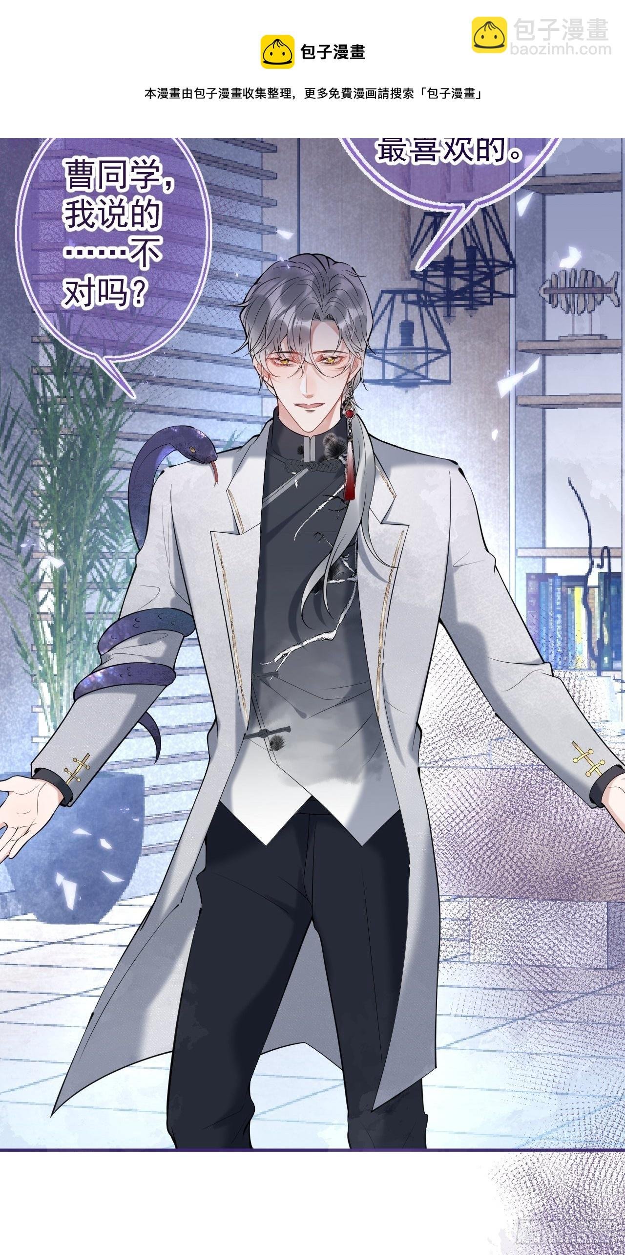 22-老师的小花