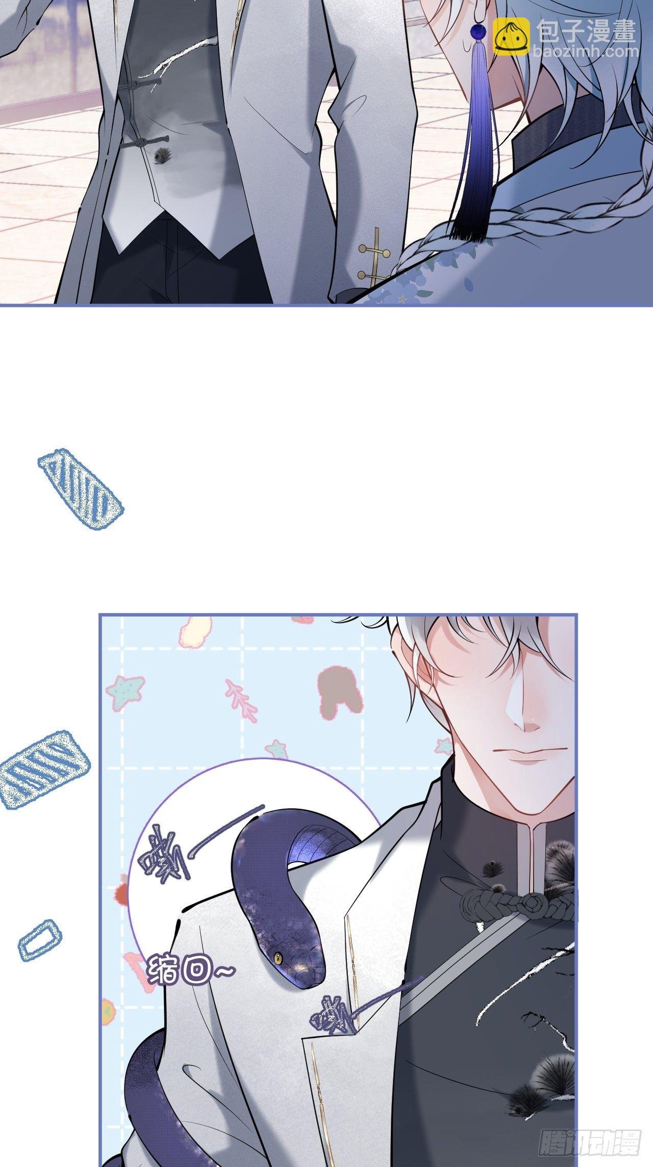 22-老师的小花