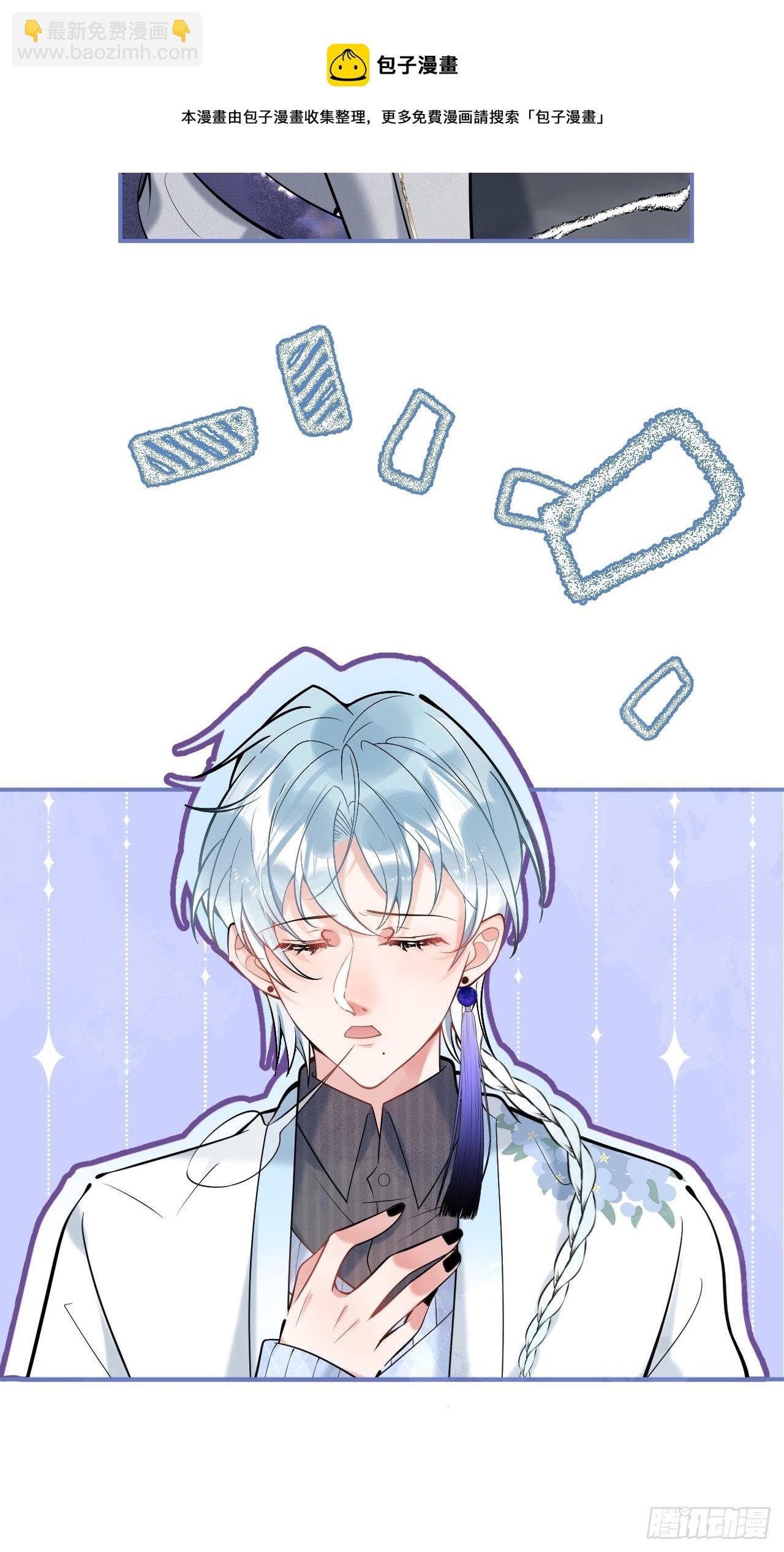 22-老师的小花