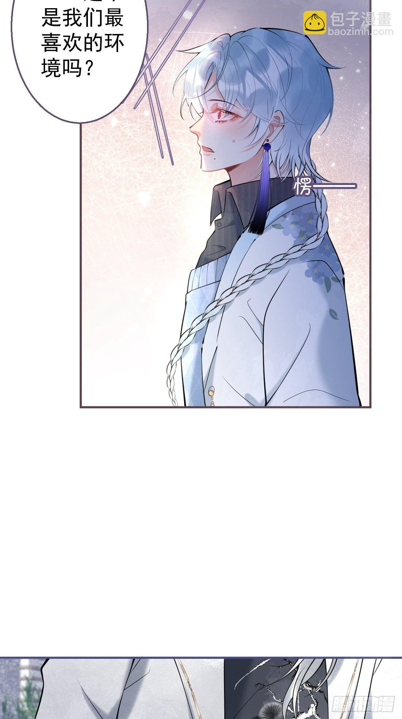 22-老师的小花