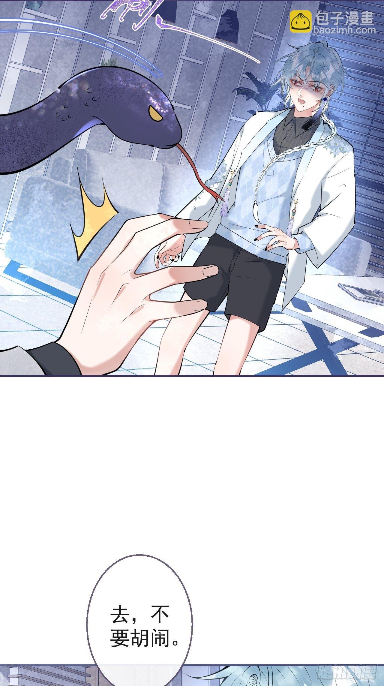 22-老师的小花