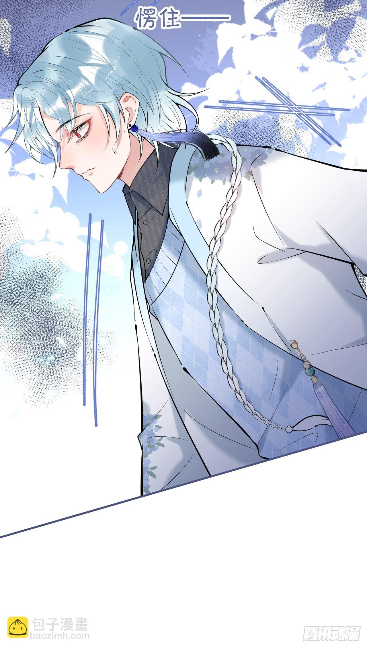 22-老师的小花