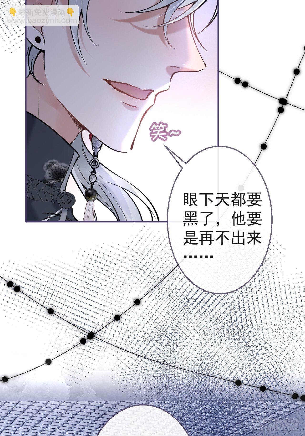 22-老师的小花