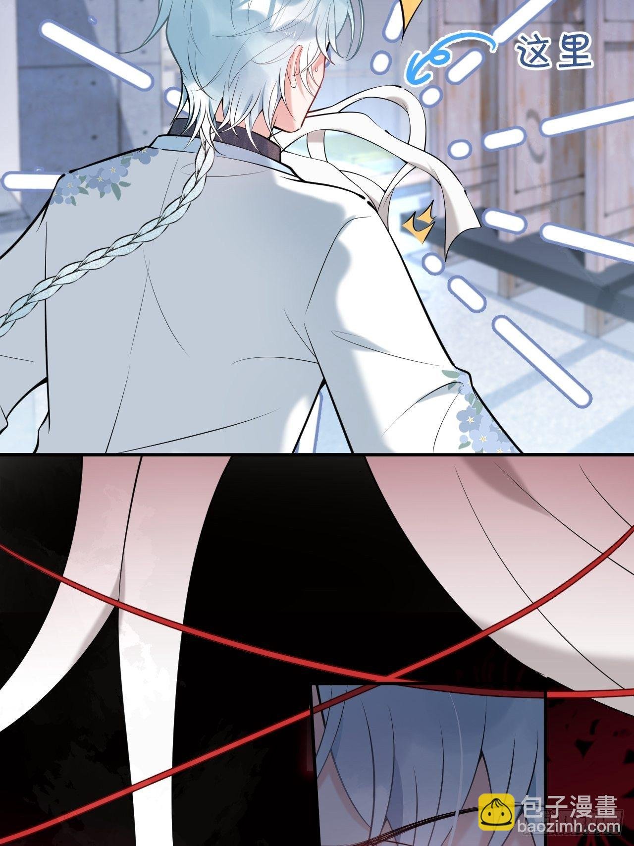 22-老师的小花