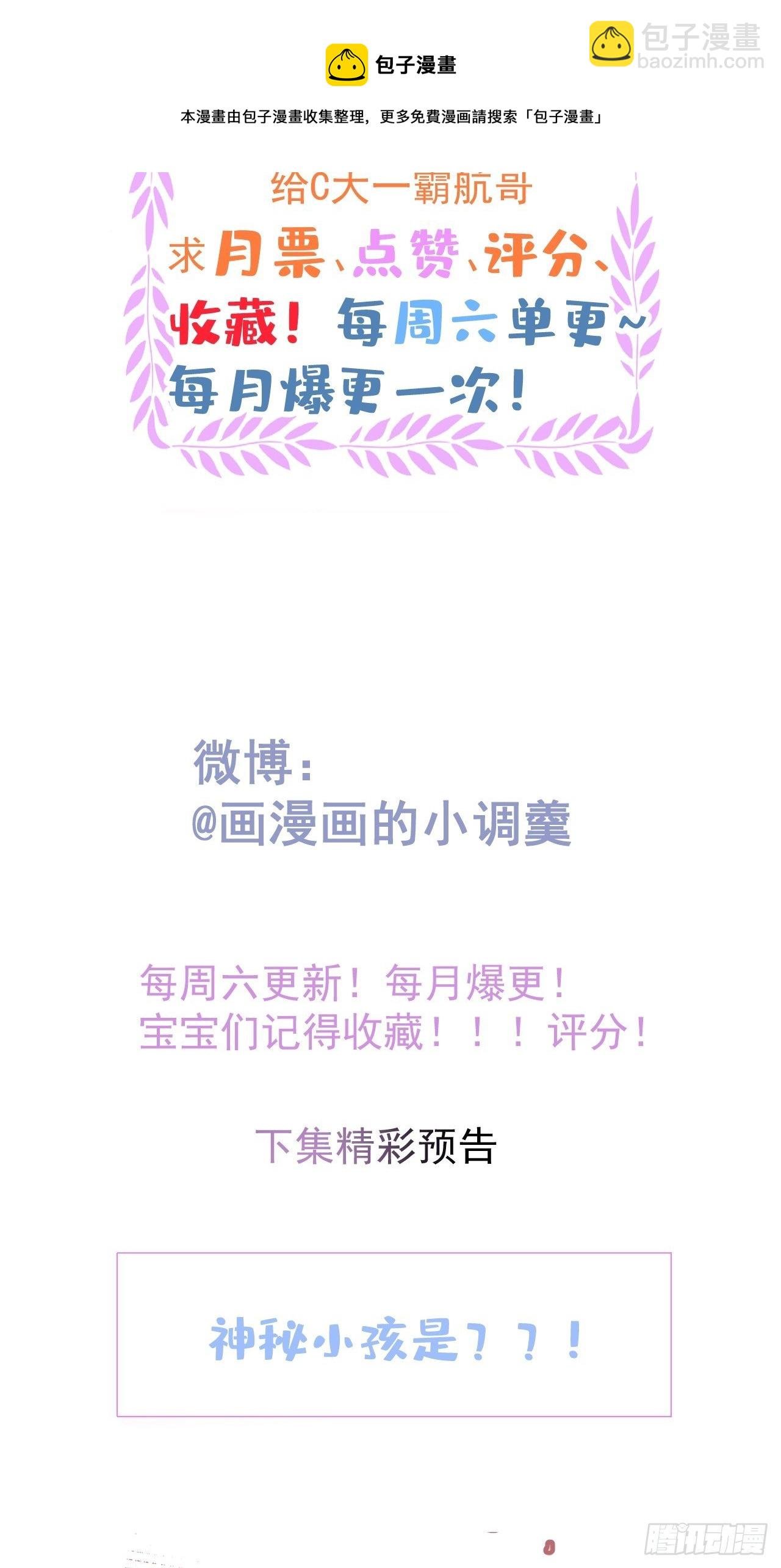 22-老师的小花