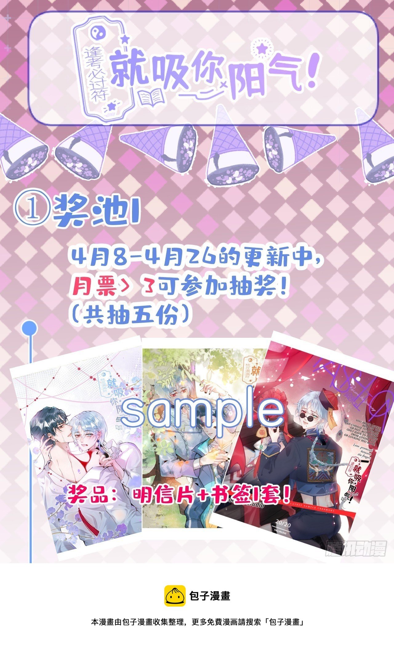 22-老师的小花