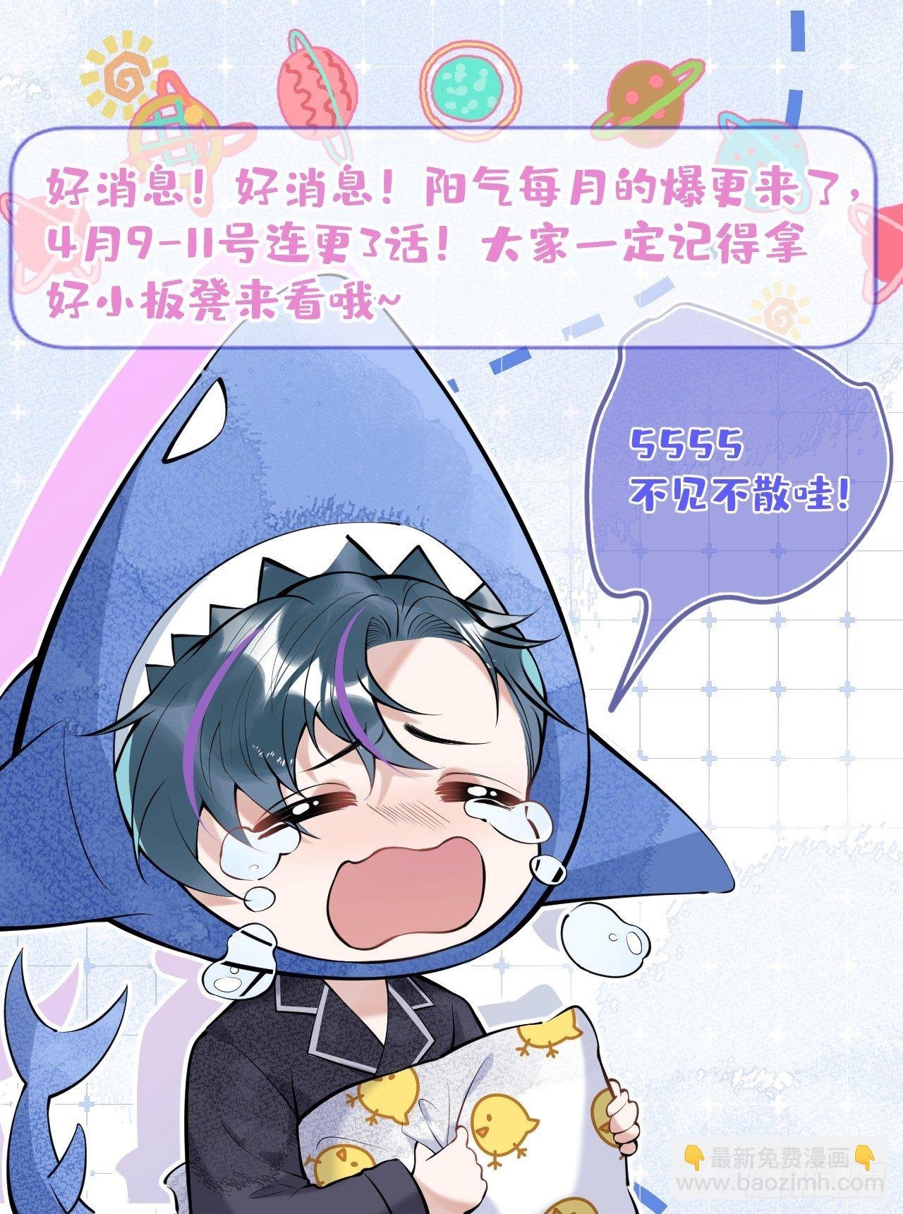 23-神秘小孩