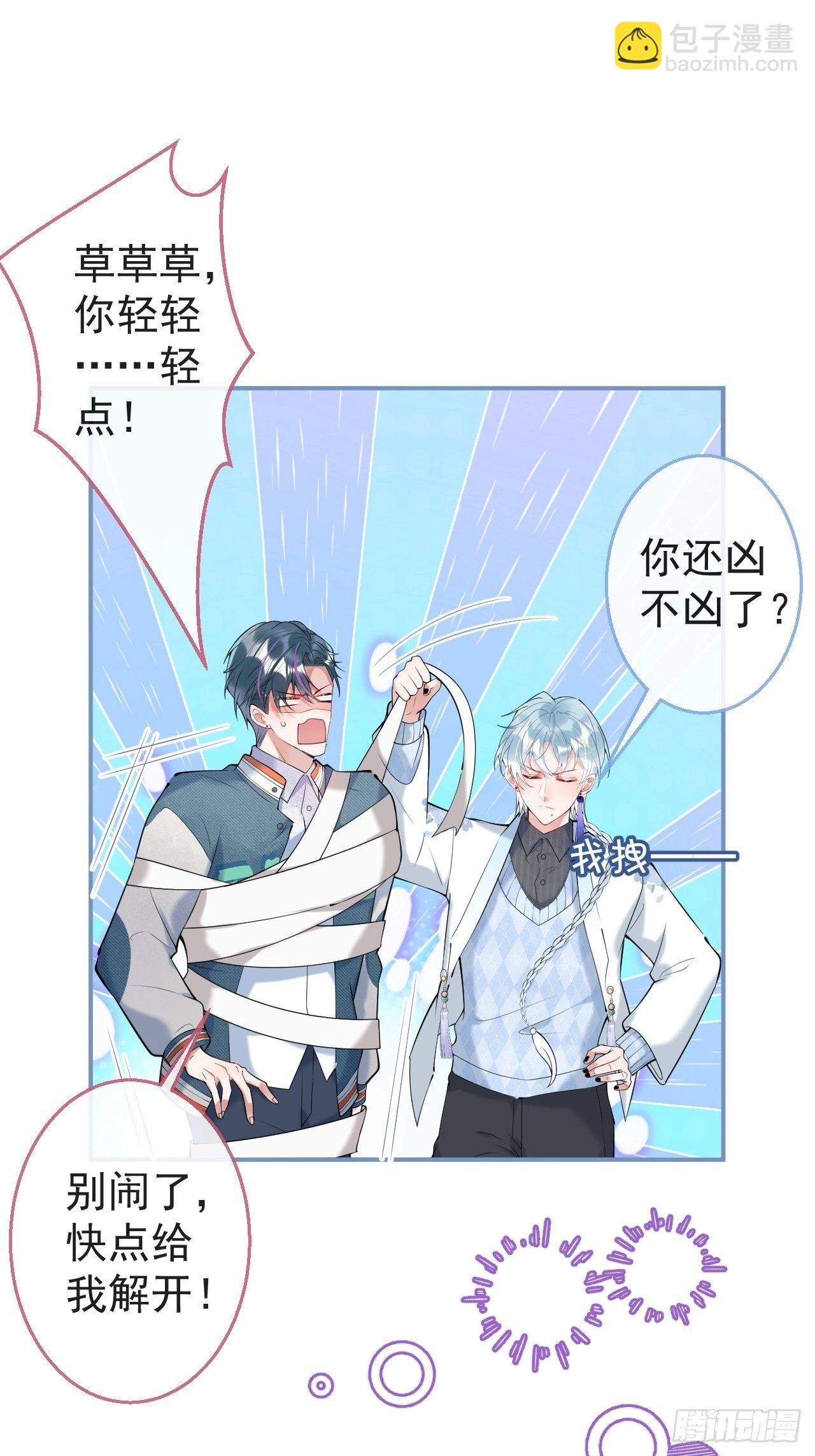 23-神秘小孩