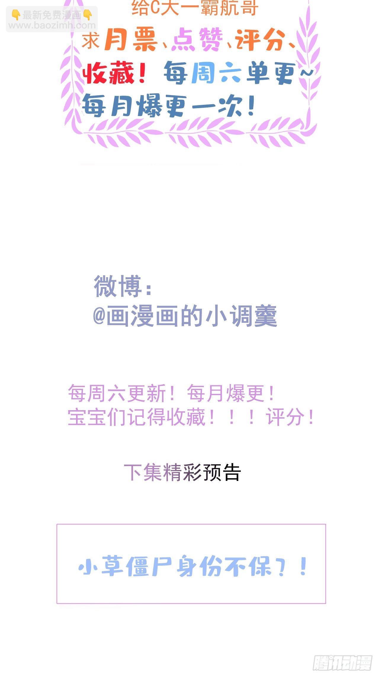 23-神秘小孩