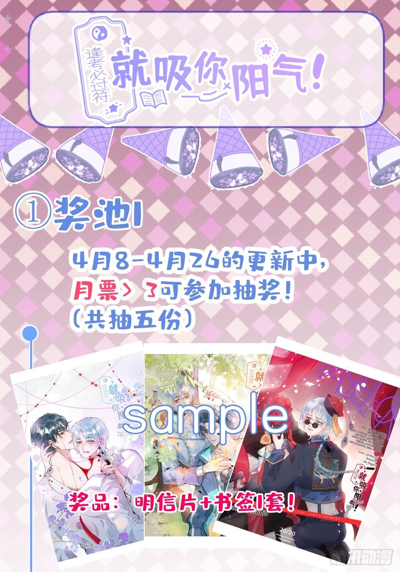 23-神秘小孩