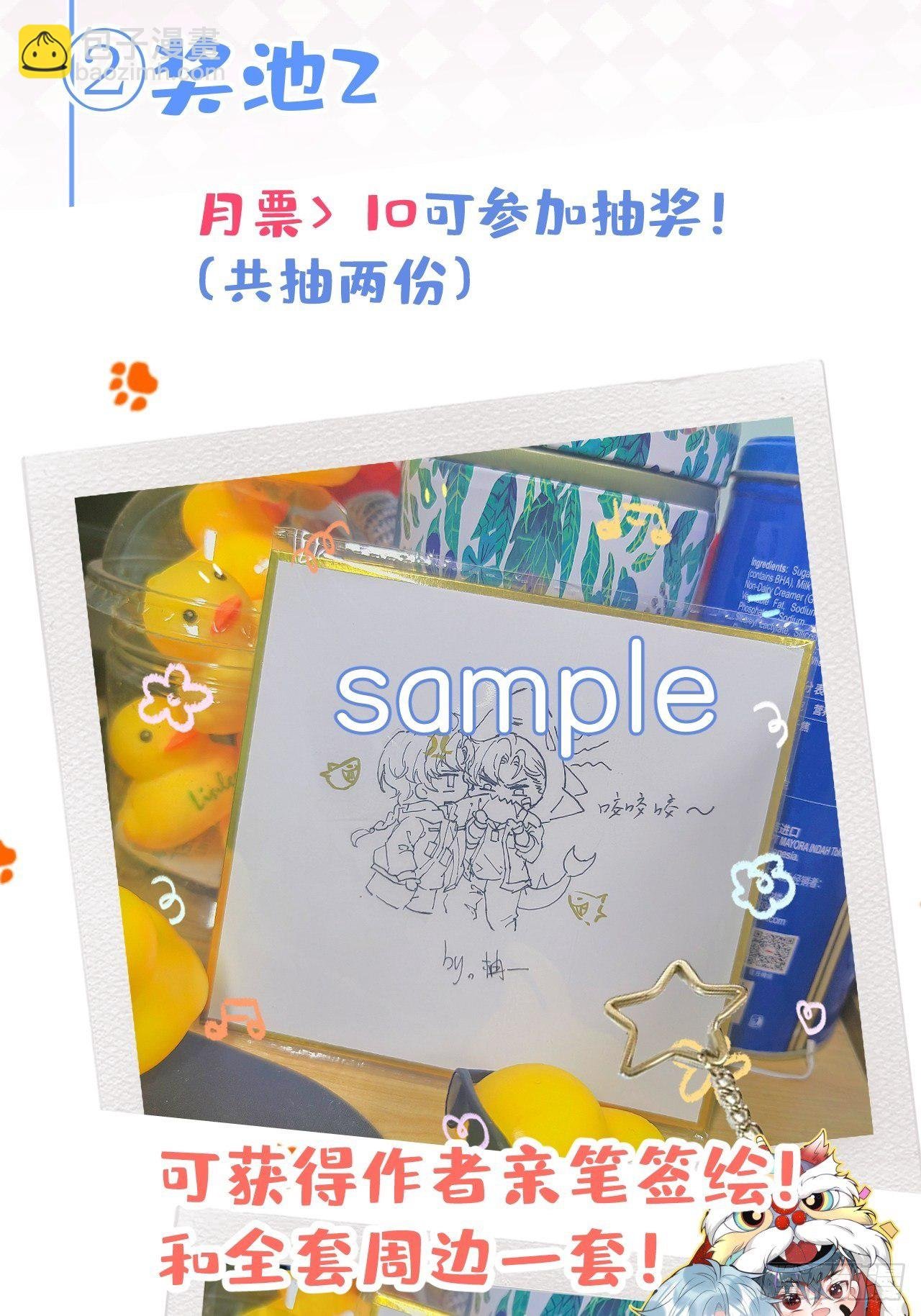 23-神秘小孩