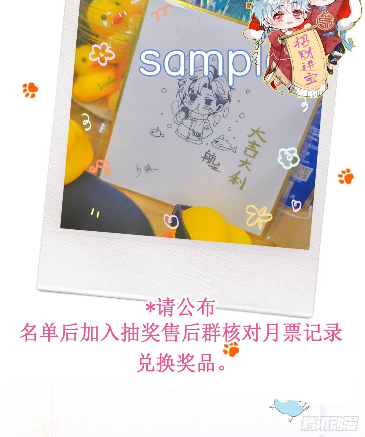 23-神秘小孩