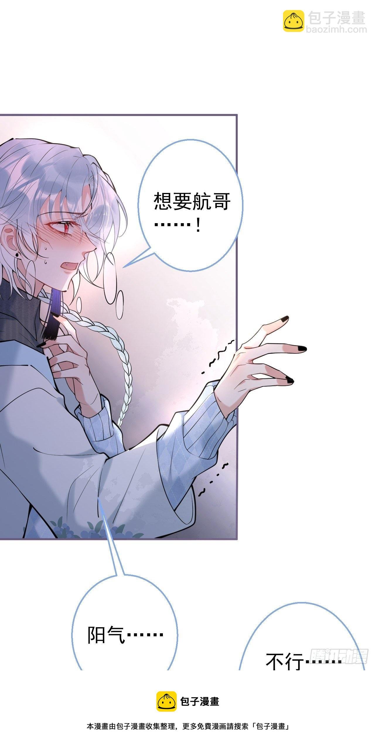 24-苦命鸳鸯