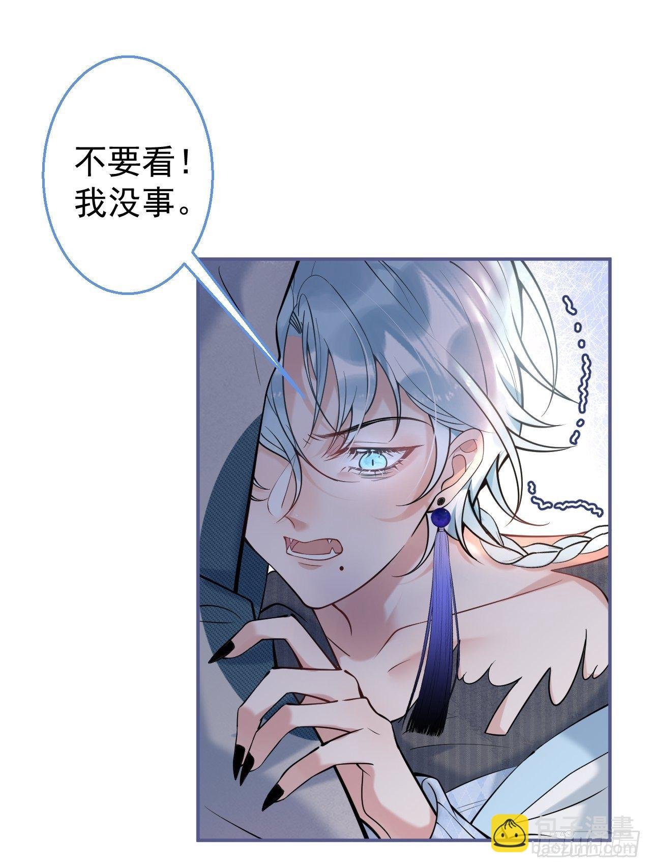 24-苦命鸳鸯