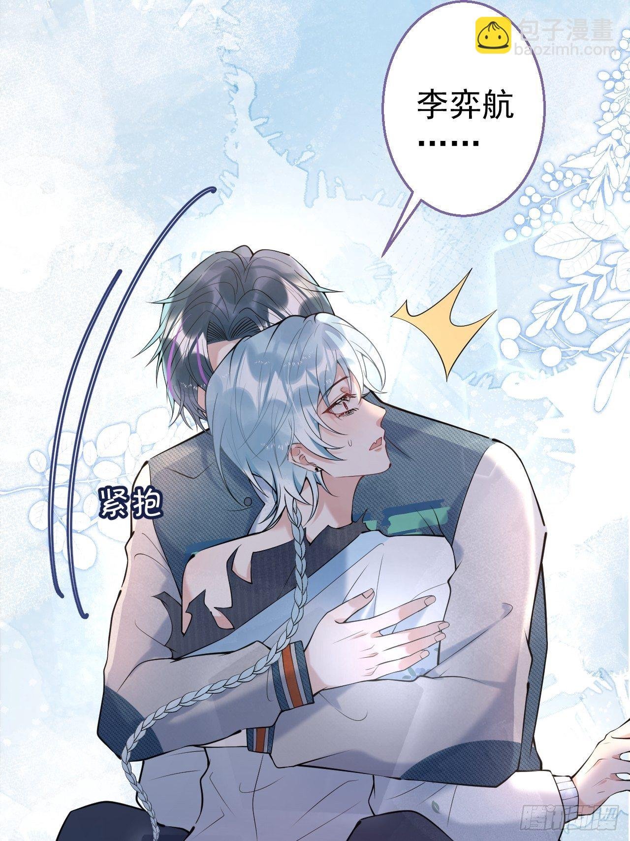 24-苦命鸳鸯