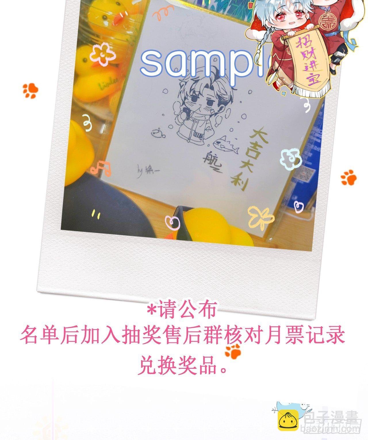 25-拼尽一切只为护你！