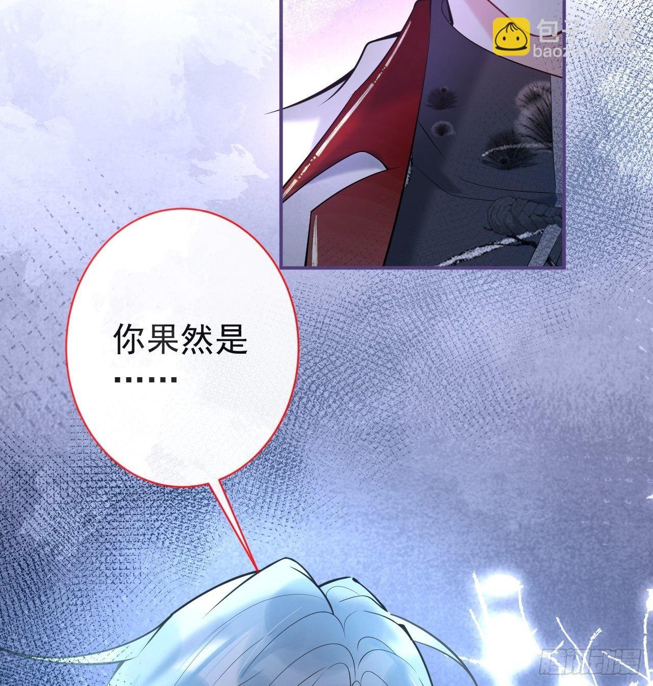 26-惊魂未定的航哥