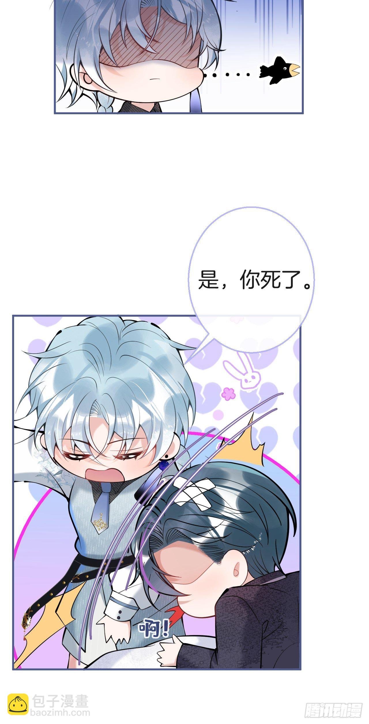 26-惊魂未定的航哥