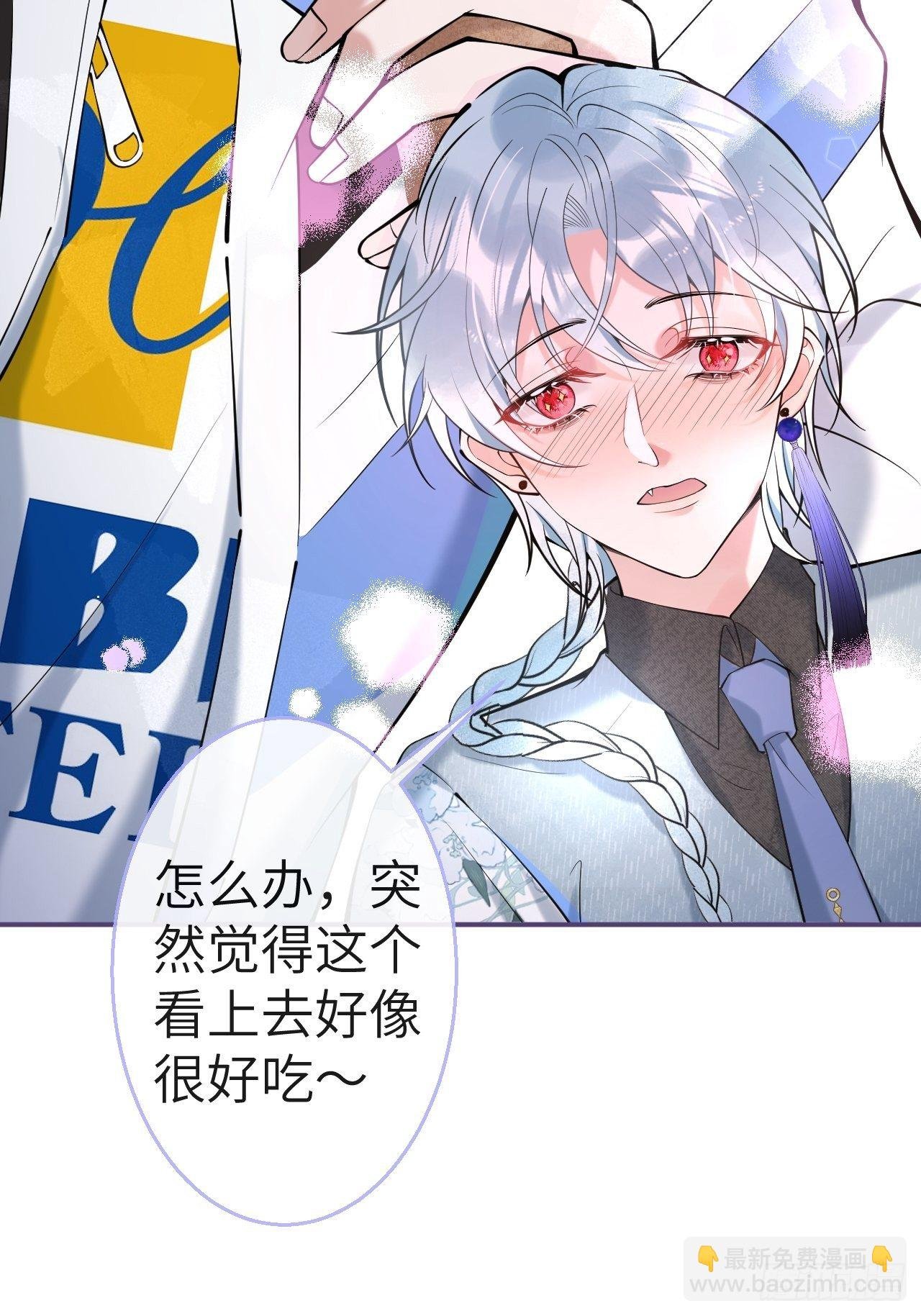 26-惊魂未定的航哥