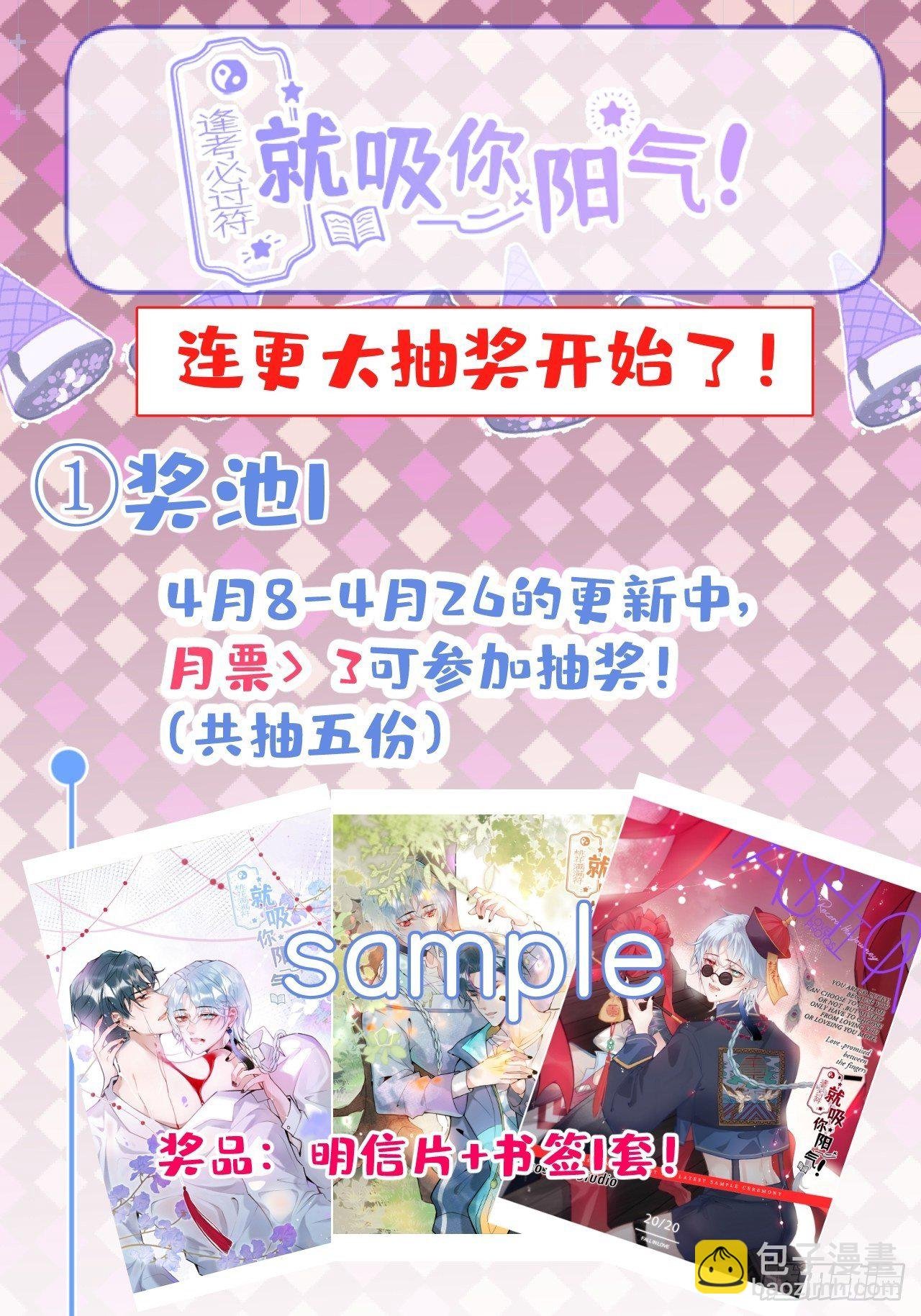 26-惊魂未定的航哥