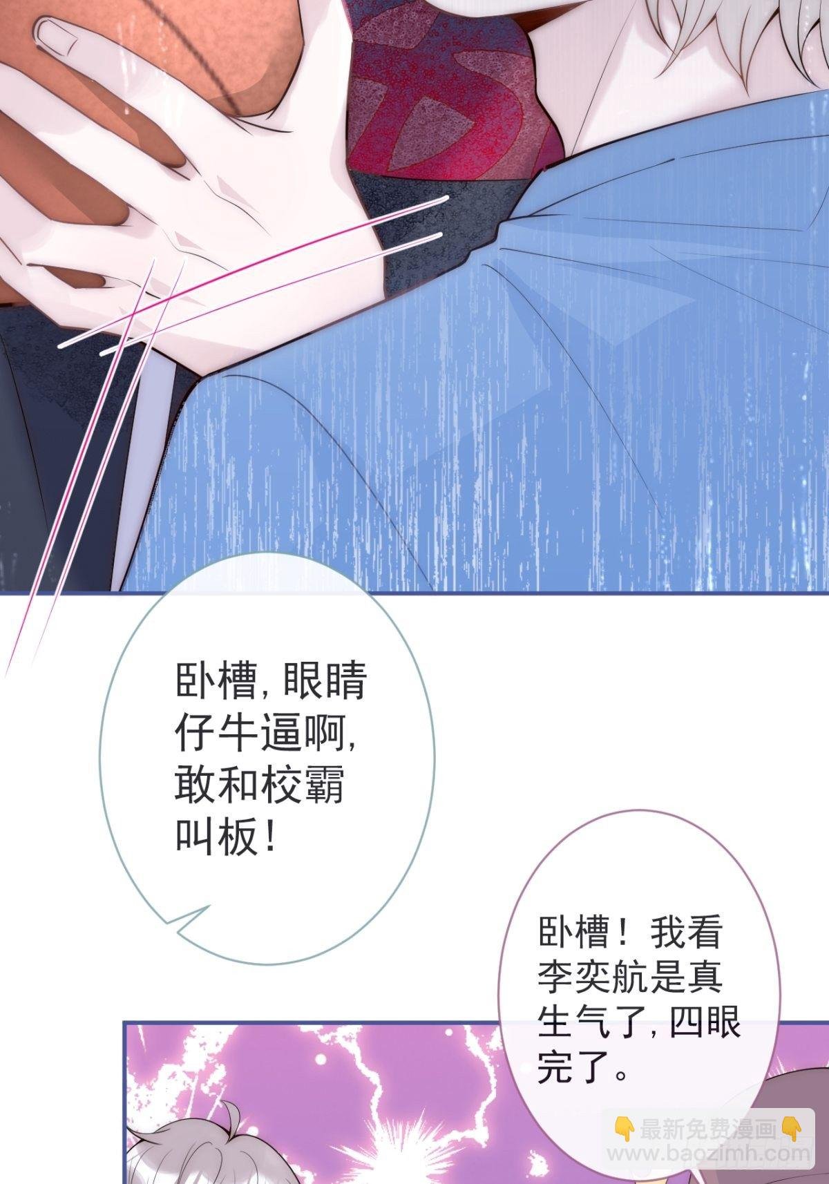 1-“女”主播娇娇