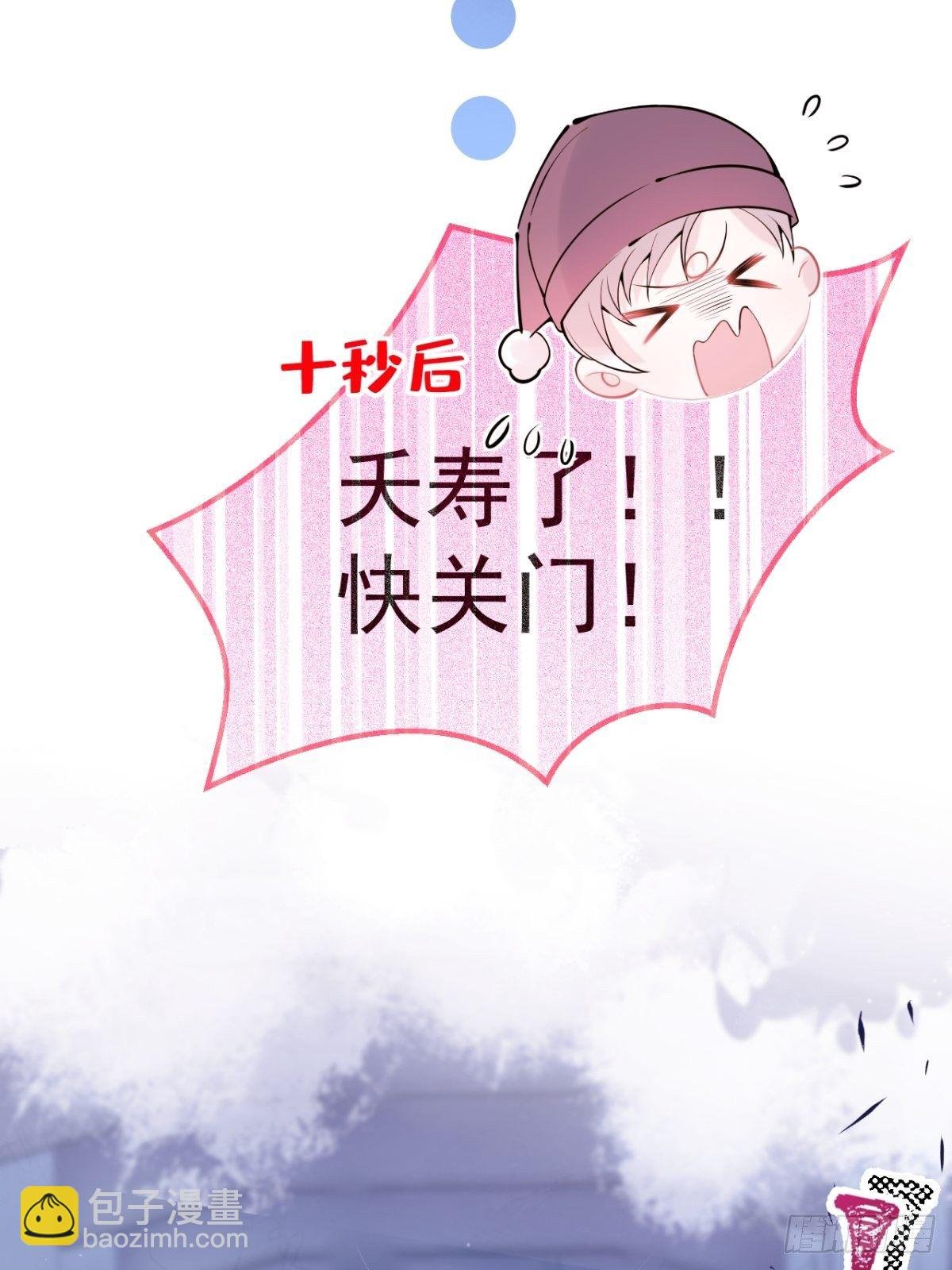 1-“女”主播娇娇