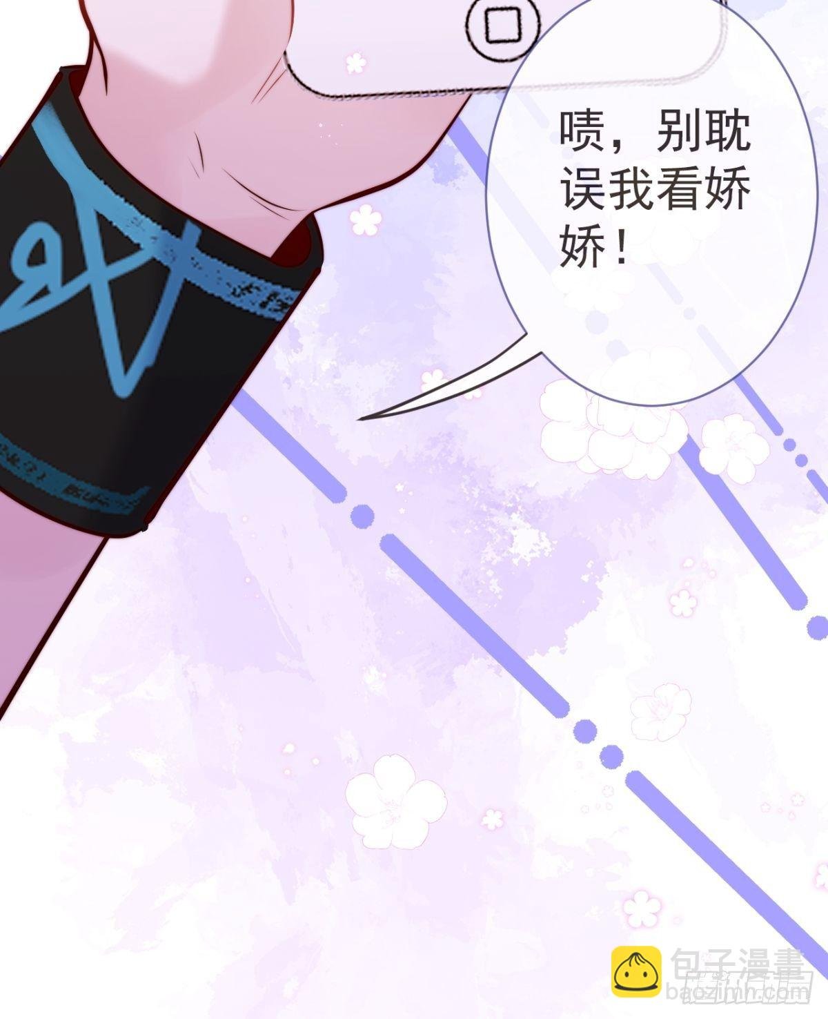 1-“女”主播娇娇