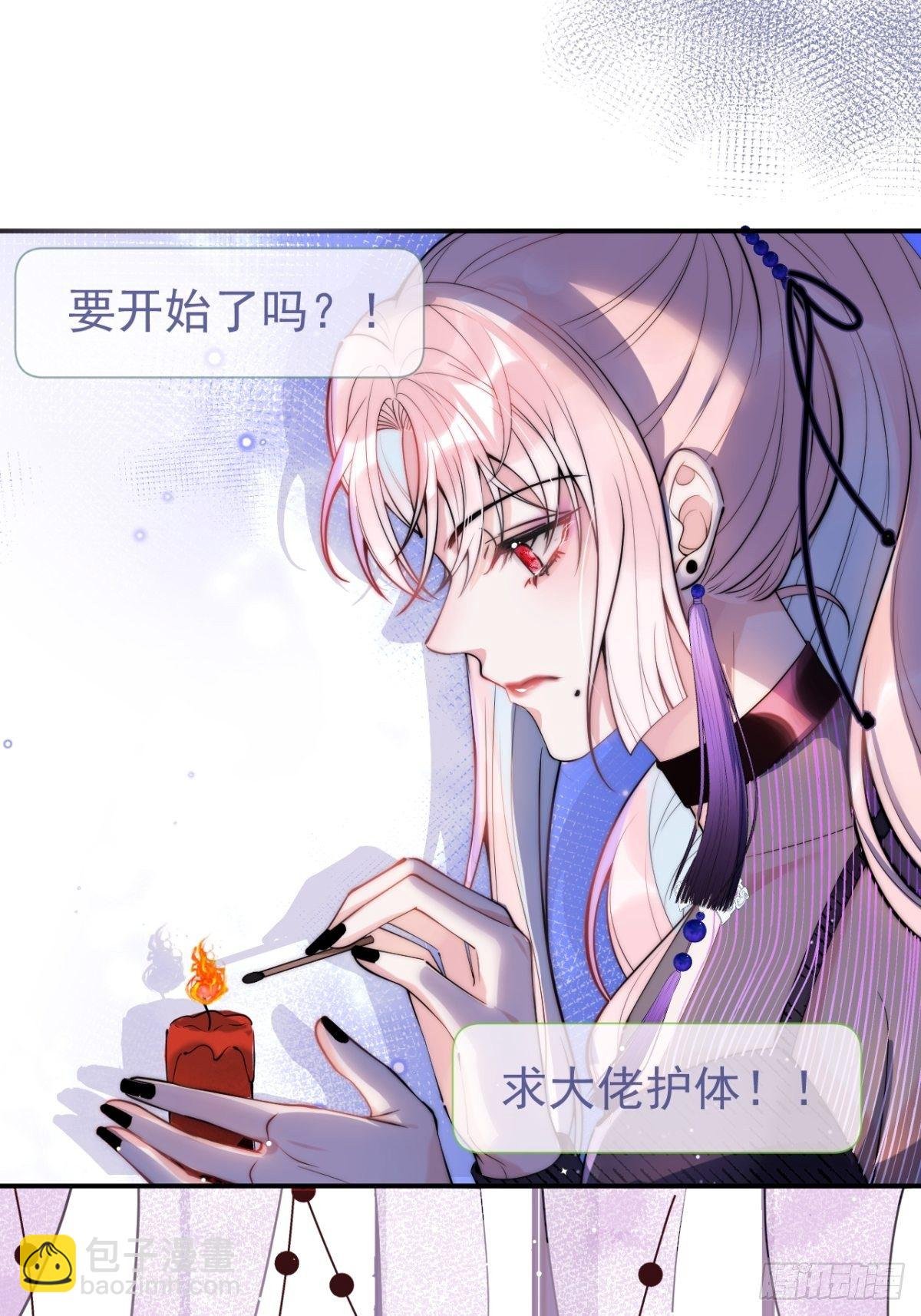 1-“女”主播娇娇