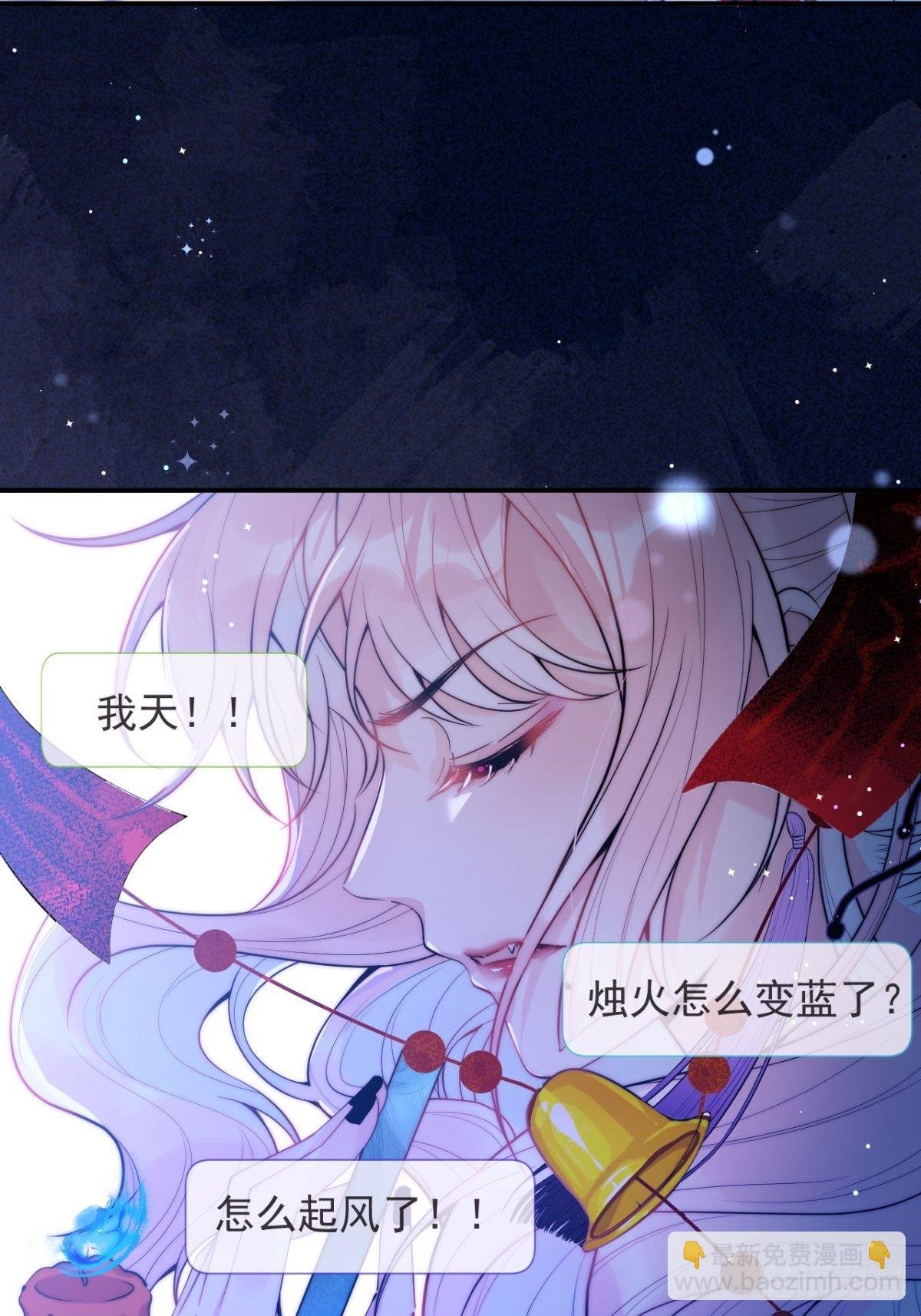 1-“女”主播娇娇