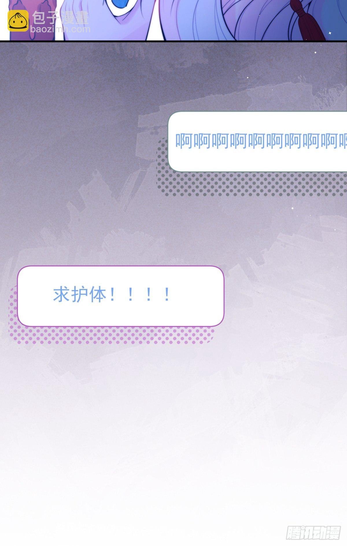 1-“女”主播娇娇