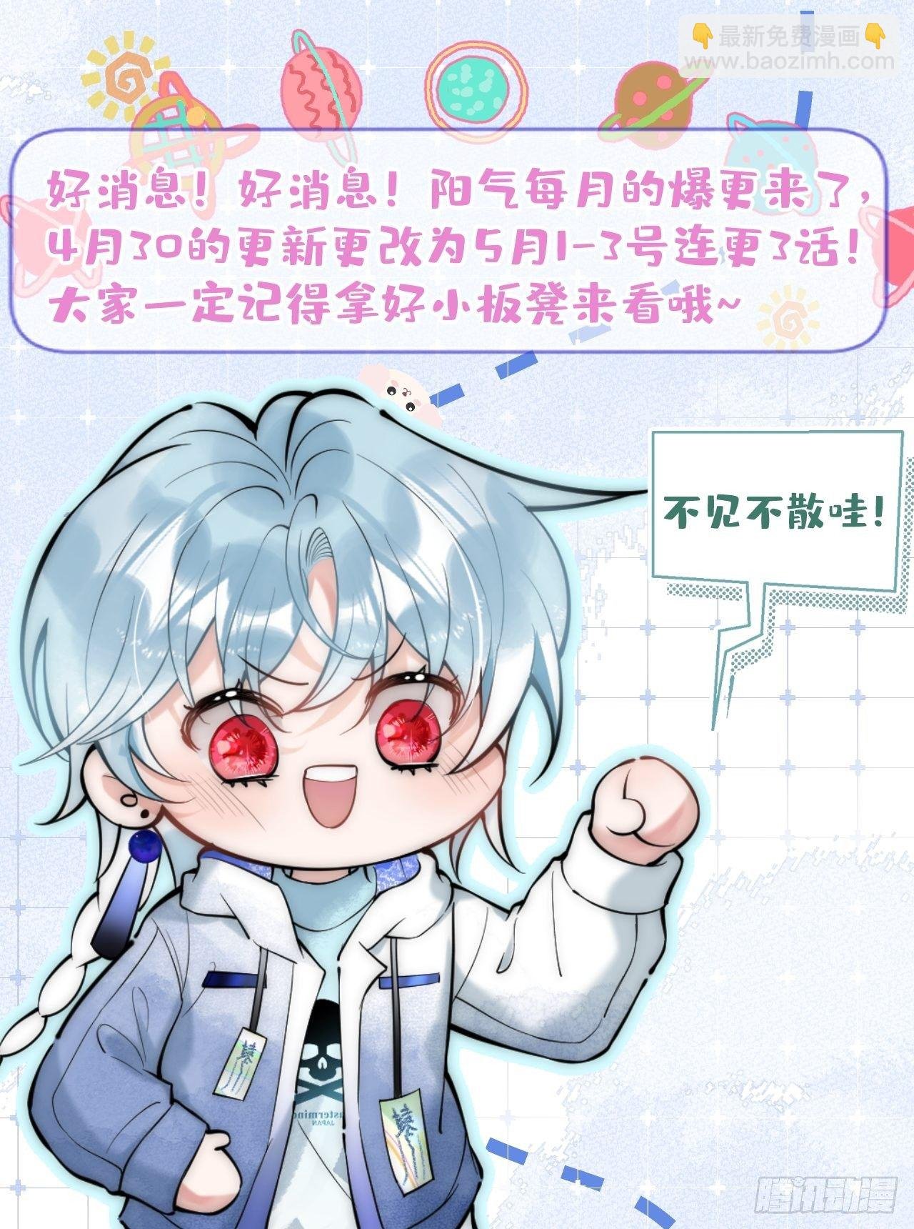 28-就办啊