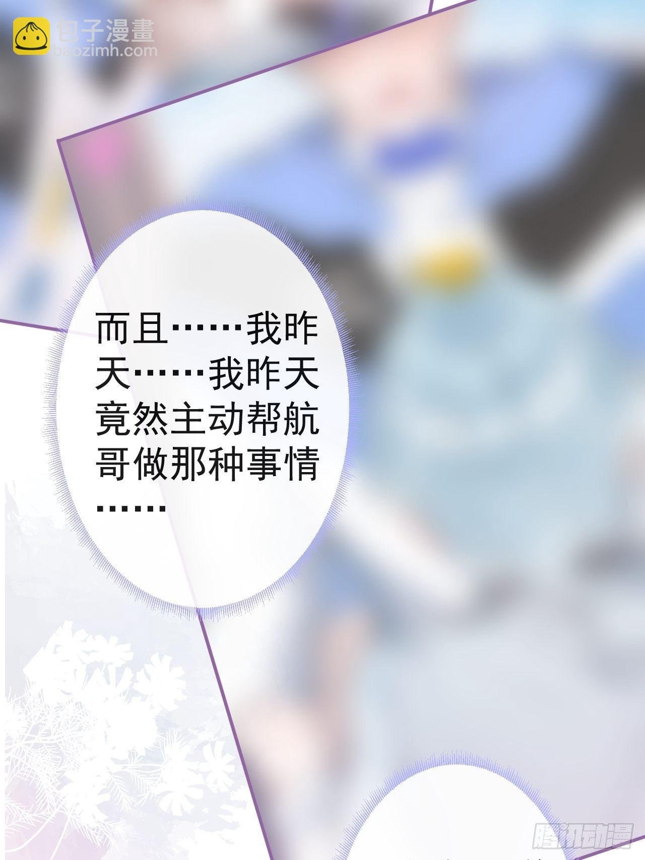 28-就办啊