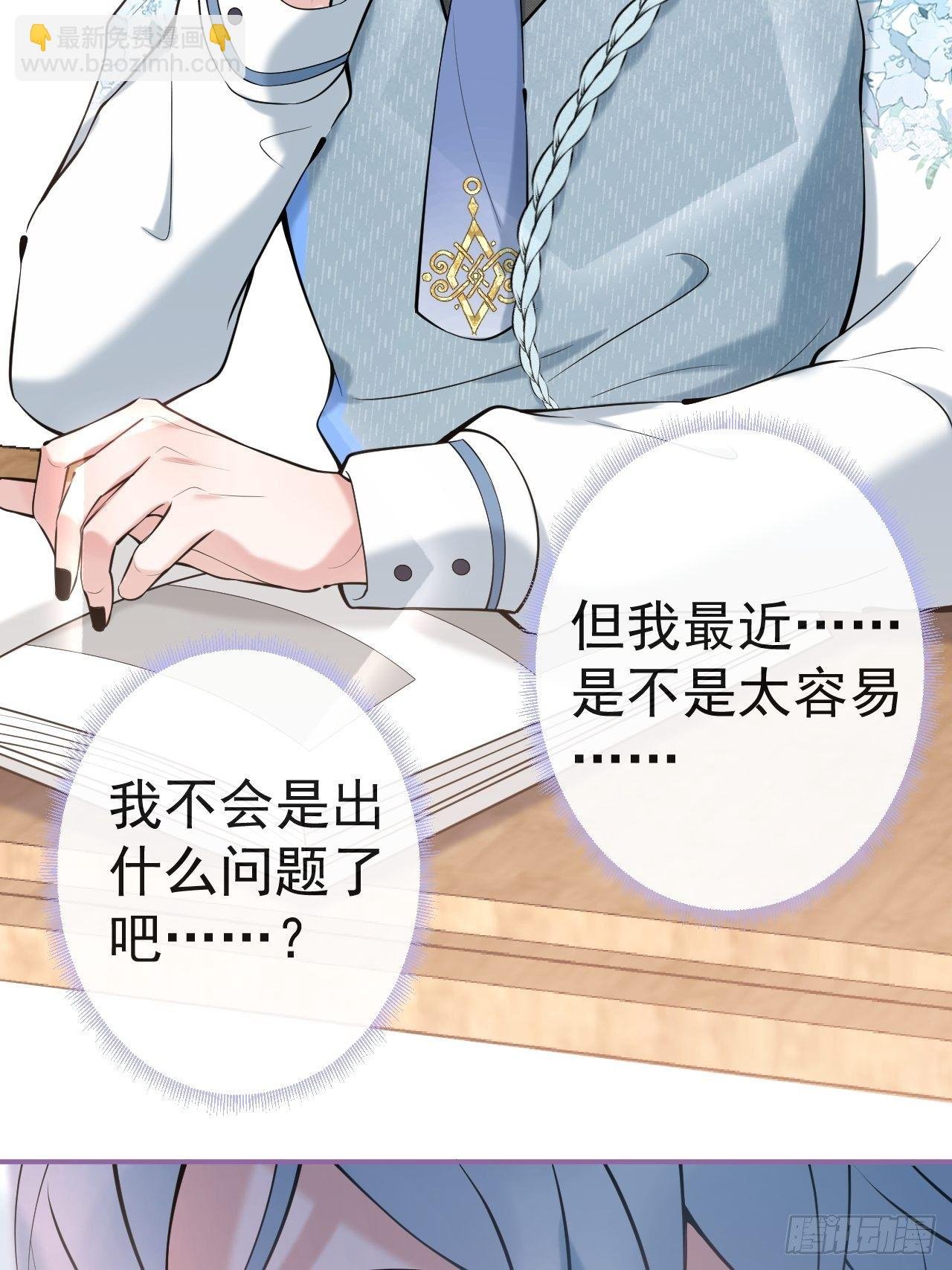 28-就办啊