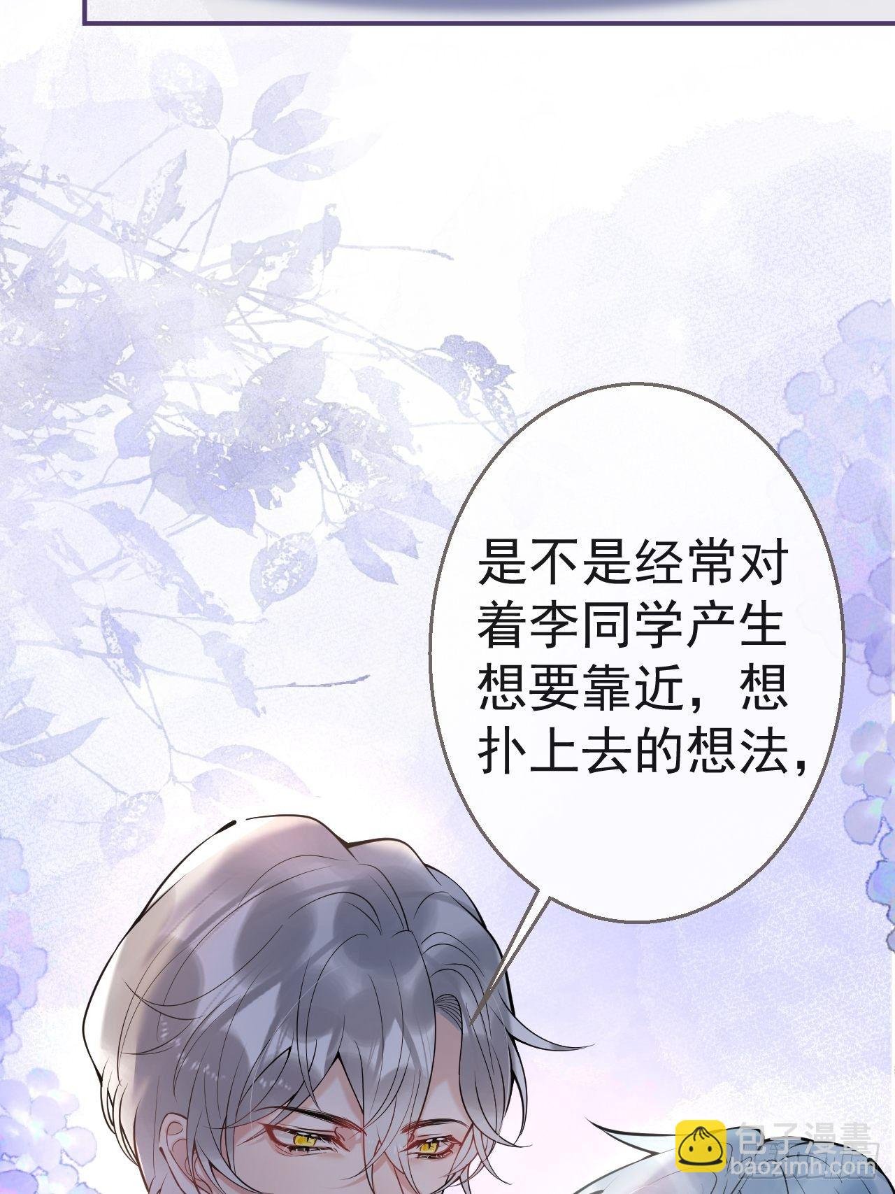 28-就办啊