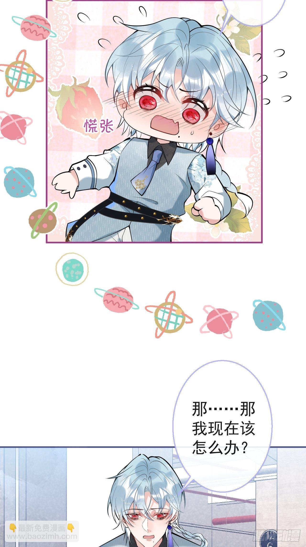 28-就办啊