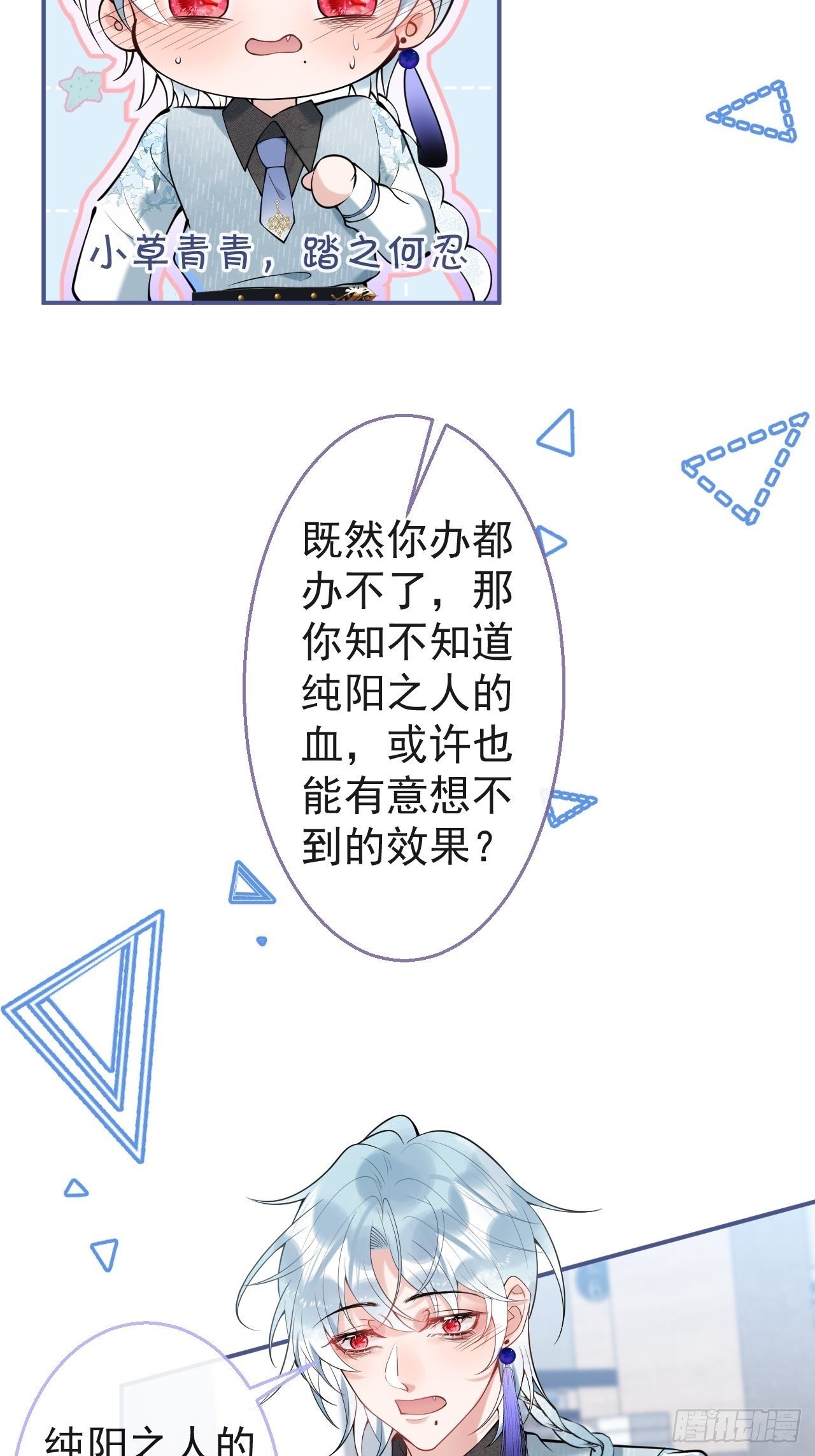 28-就办啊